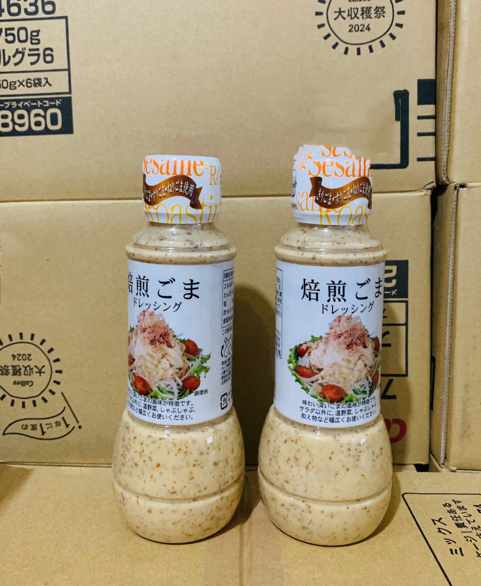 Sốt salad vị mè rang Kobe 300ml