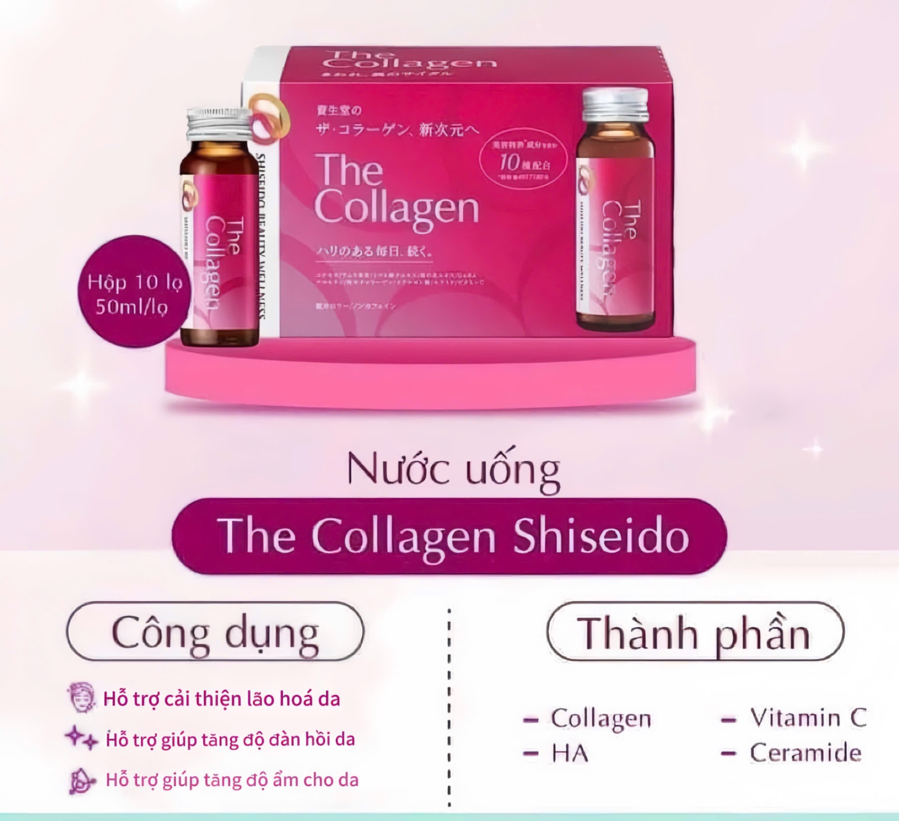 The Collagen Shiseido dạng nước 50ml x 10 (3h/thùng) - mẫu mới