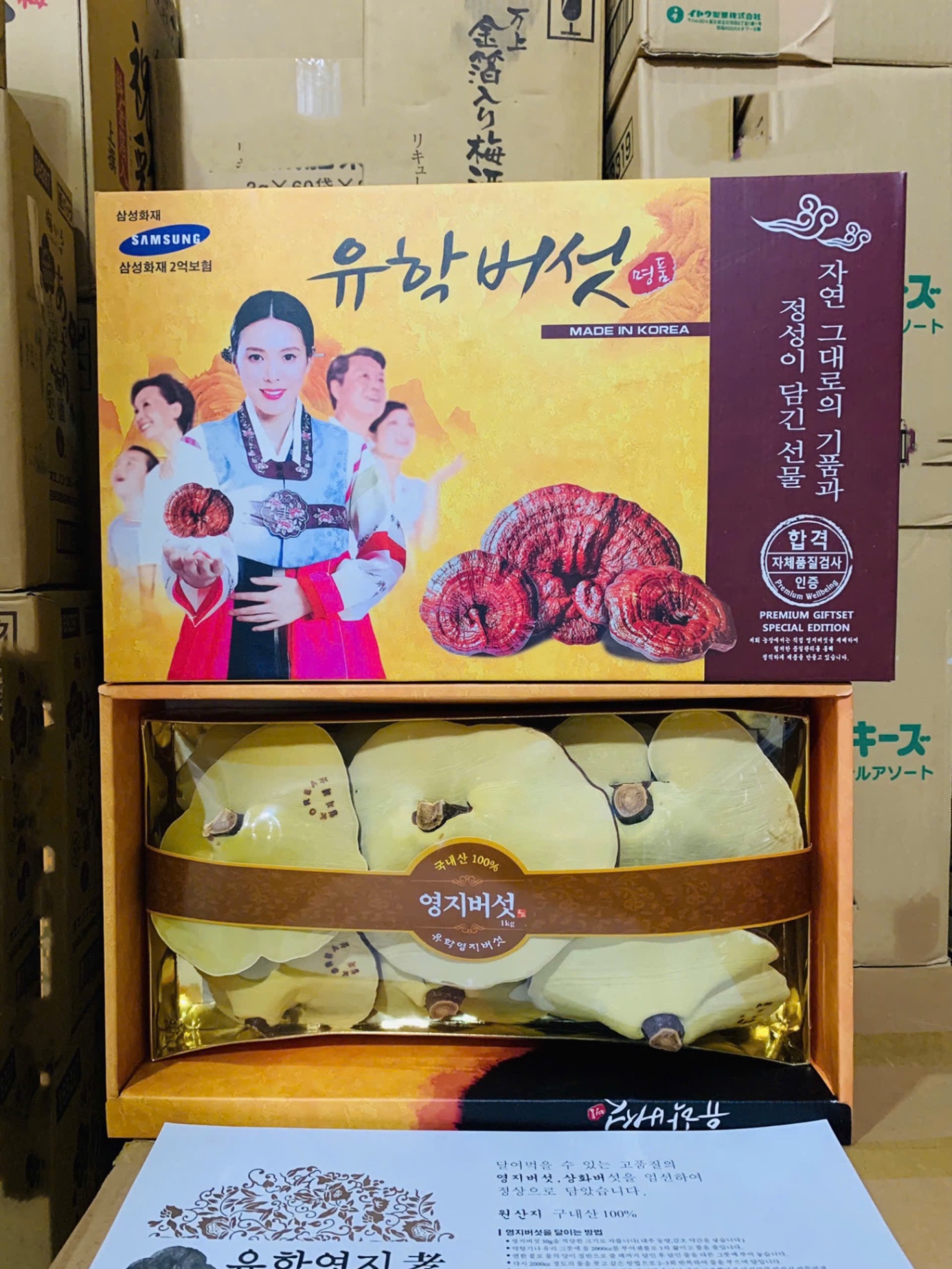 Nấm Linh Chi Loại 1 Hiệu Cô Gái Hộp 1Kg Của Hàn Quốc