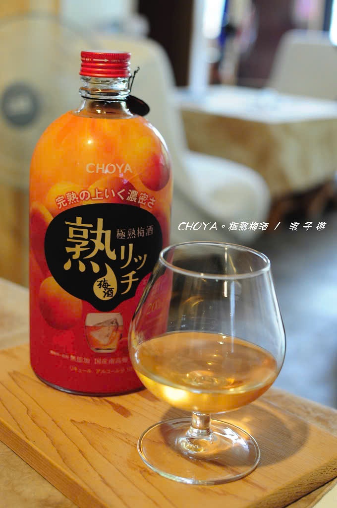 Rượu Mơ Choya Jyuku Rich Umeshu 720ml