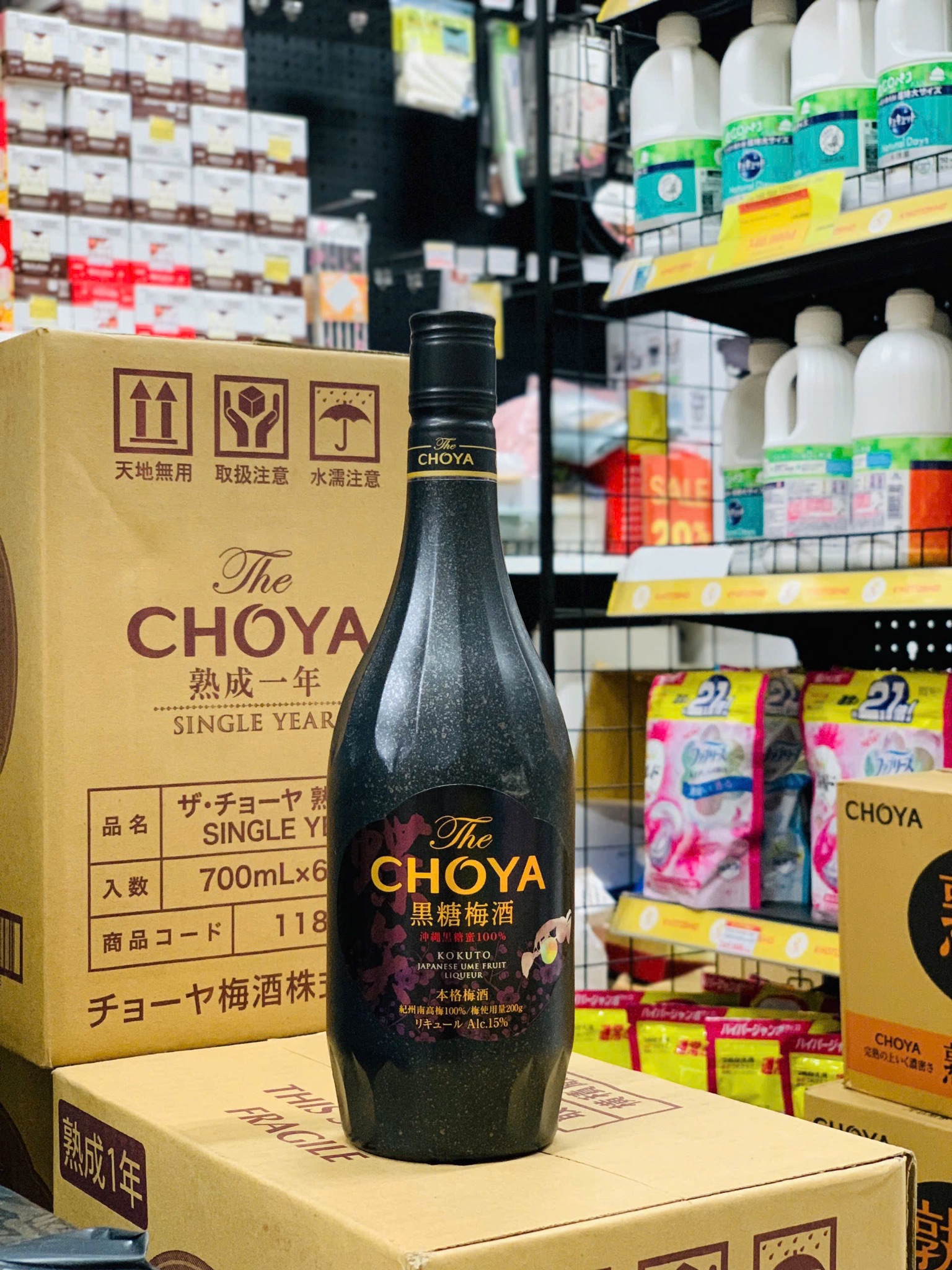 Rượu mơ đường nâu Choya Kokuto 720ml