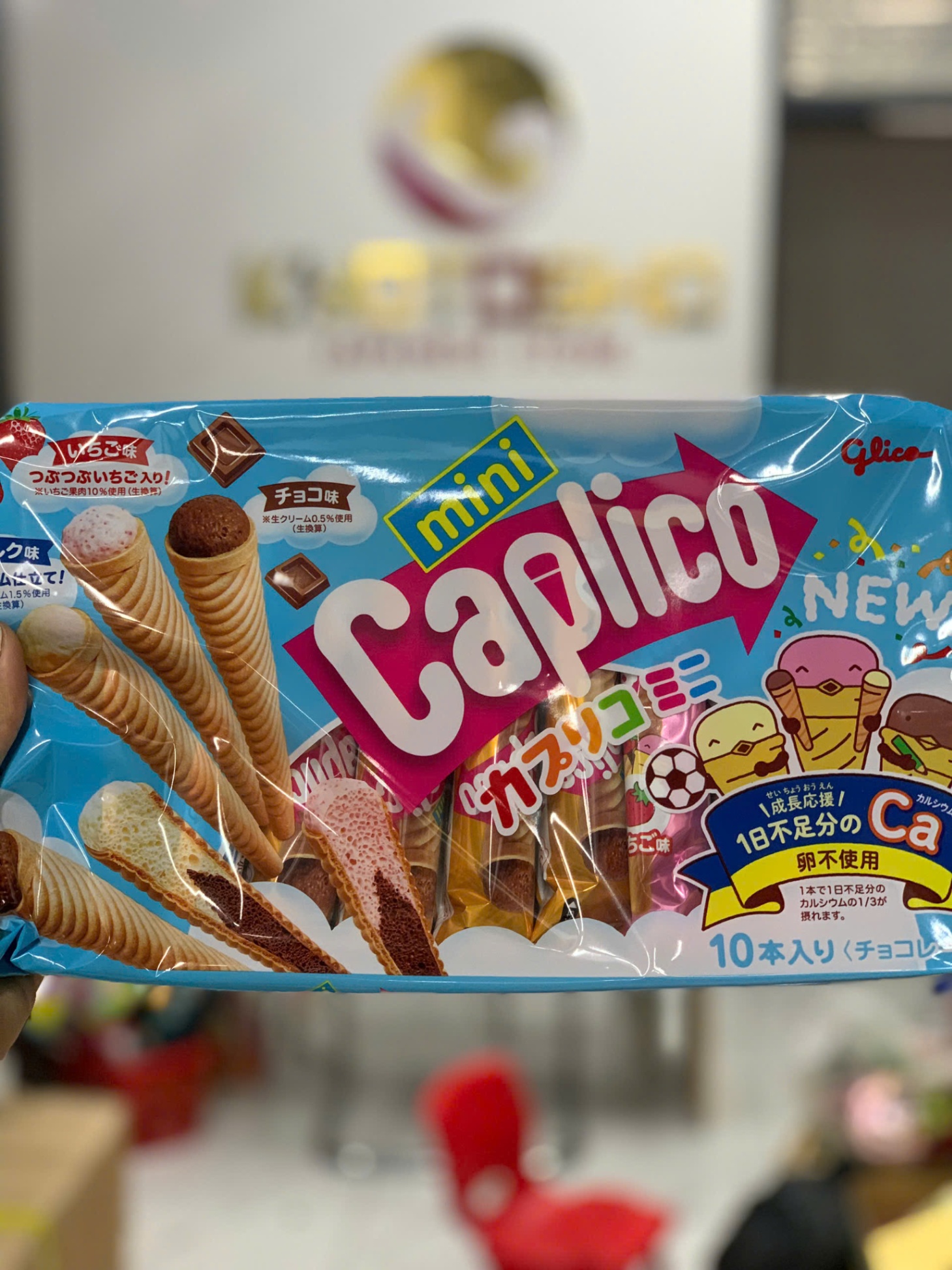 KM MUA 2 TẶNG 1 Bánh kem Glico 10 cái MM