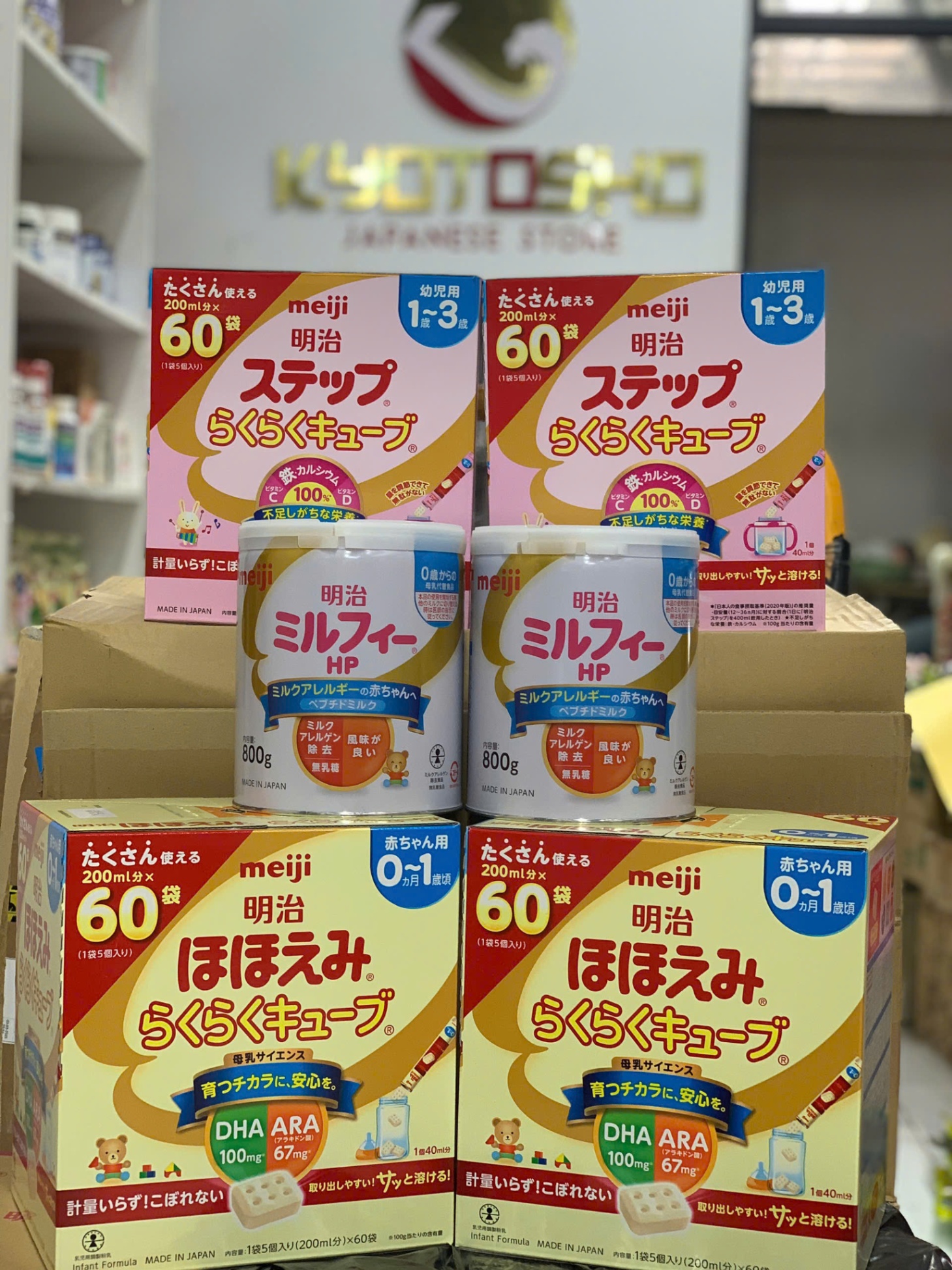 Sữa Meiji HP hộp 0-1 800g(8h/thùng)