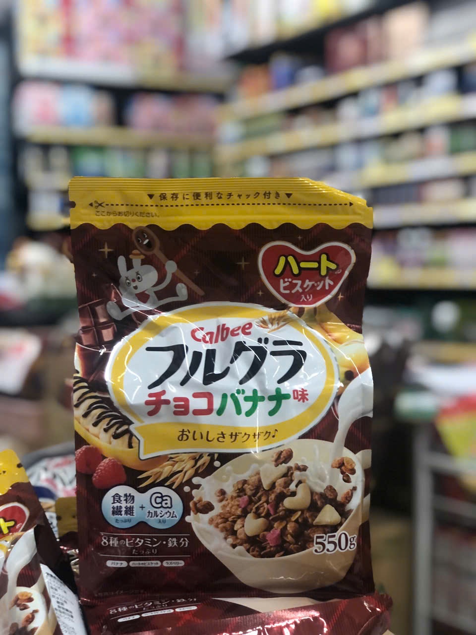 Ngũ cốc hoa quả Calbee nâu Chocolate và chuối 550g (6g/thùng)