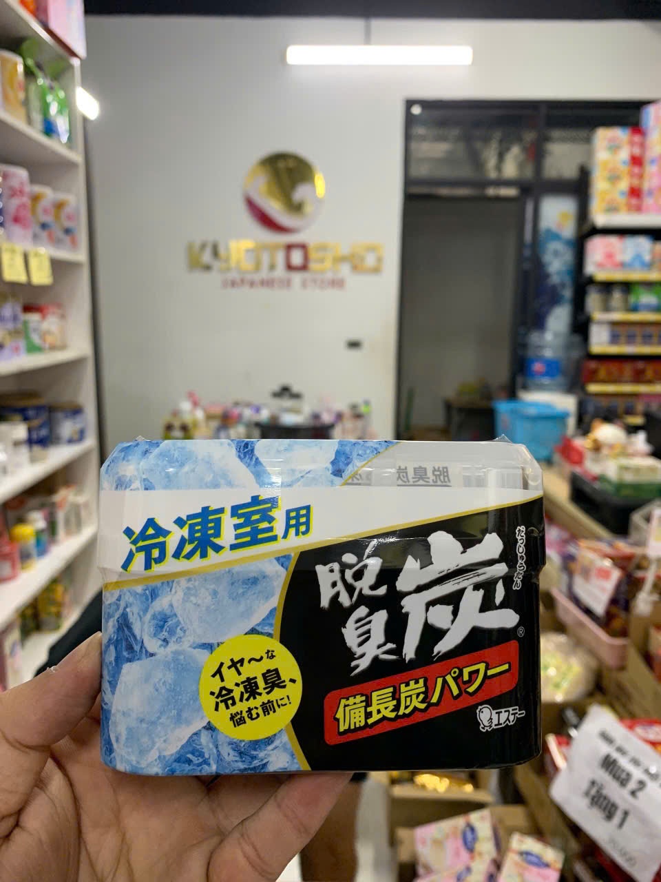 Hộp khử mùi tủ lạnh than hoat tính S.T. 70g