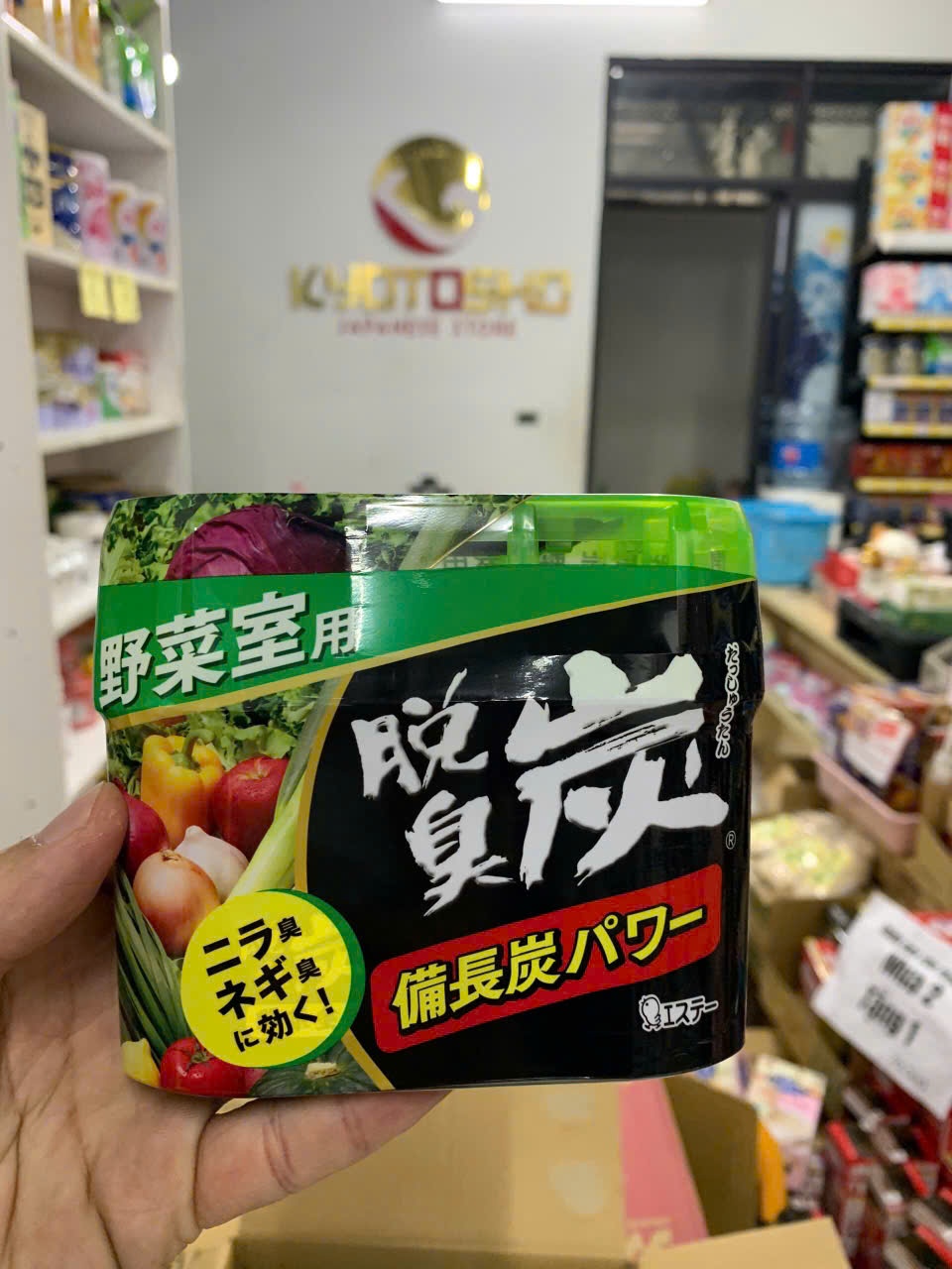 Hộp khử mùi tủ lạnh than hoat tính S.T. cho ngăn rau 140g