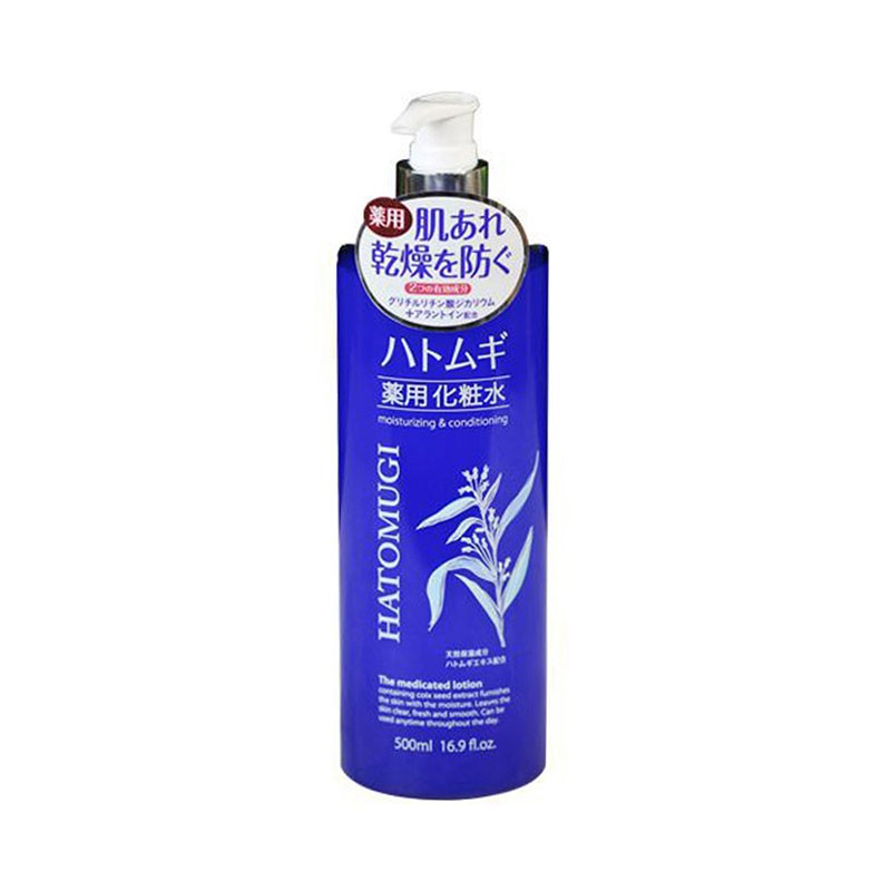 Nước hoa hồng dưỡng ẩm hạt ý dĩ Kumano ngùa lão hóa 500ml