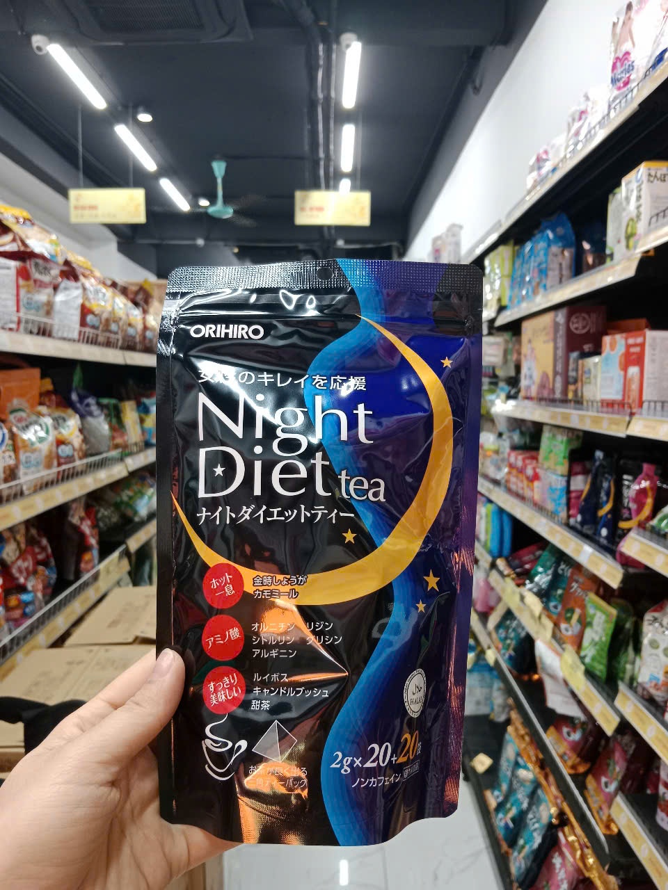 Trà giảm cân Orihiro Night Diet 40 gói(T40)