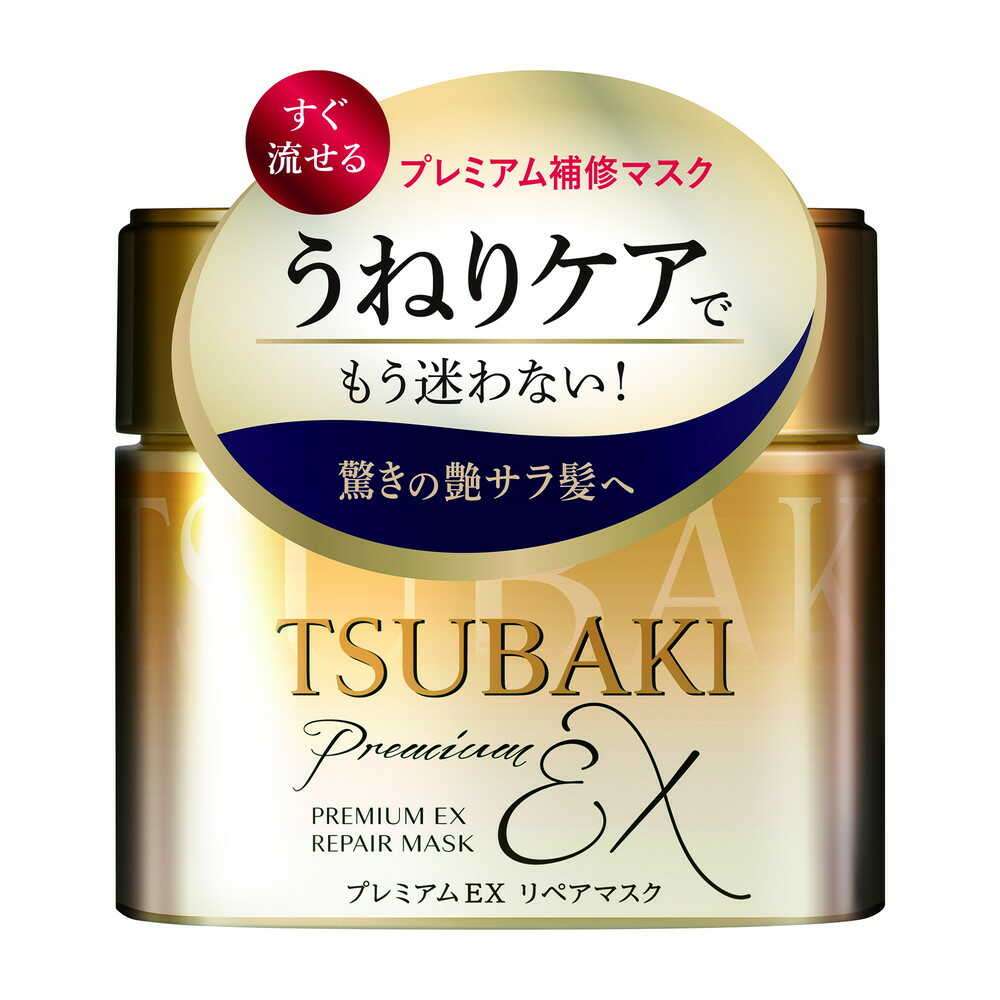 Kem ủ và hấp tóc TSUBAKI - Vàng 180g MM