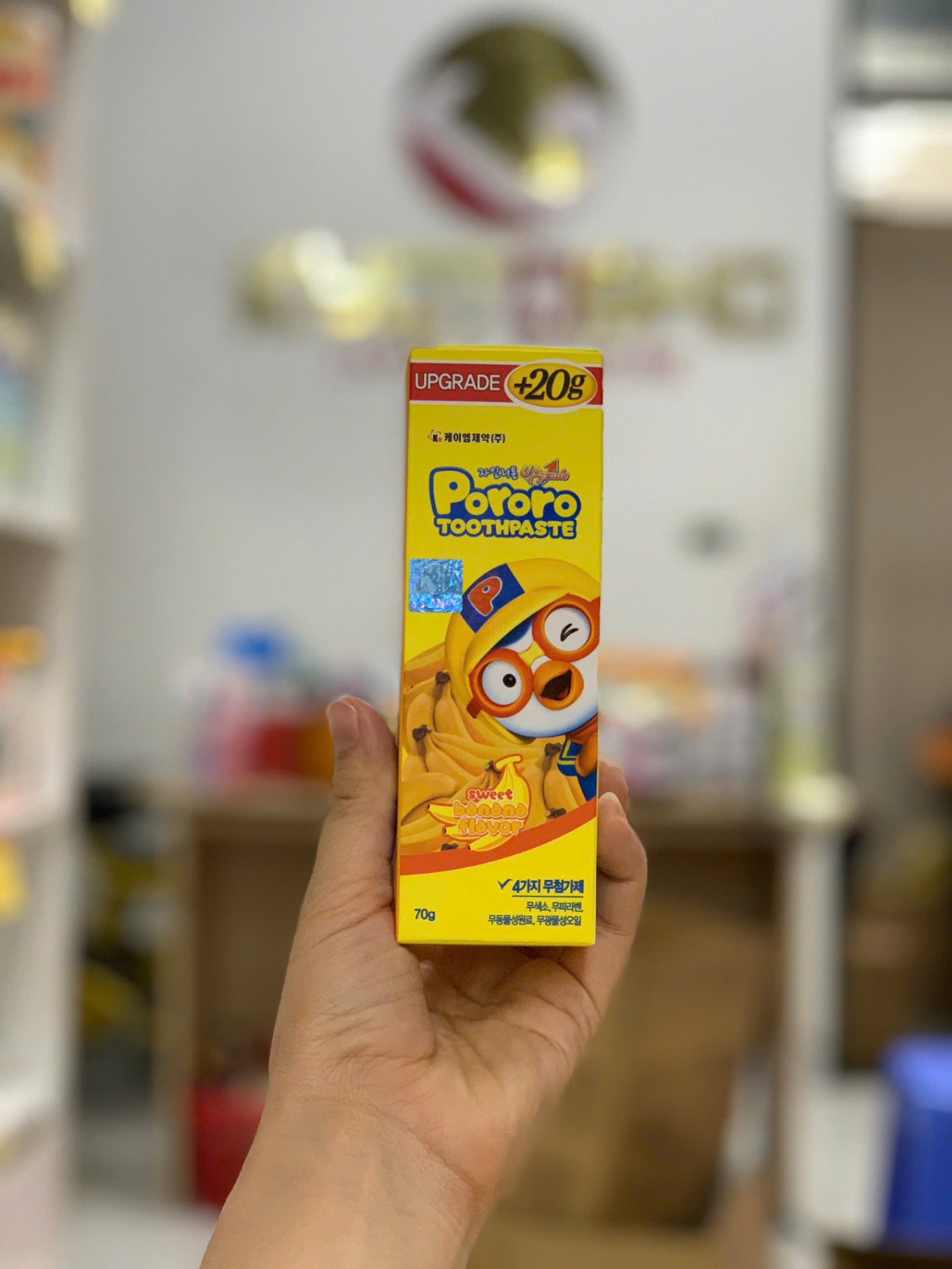 Kem Đánh Răng Pororo Cho Trẻ Em Vị Chuối 70g