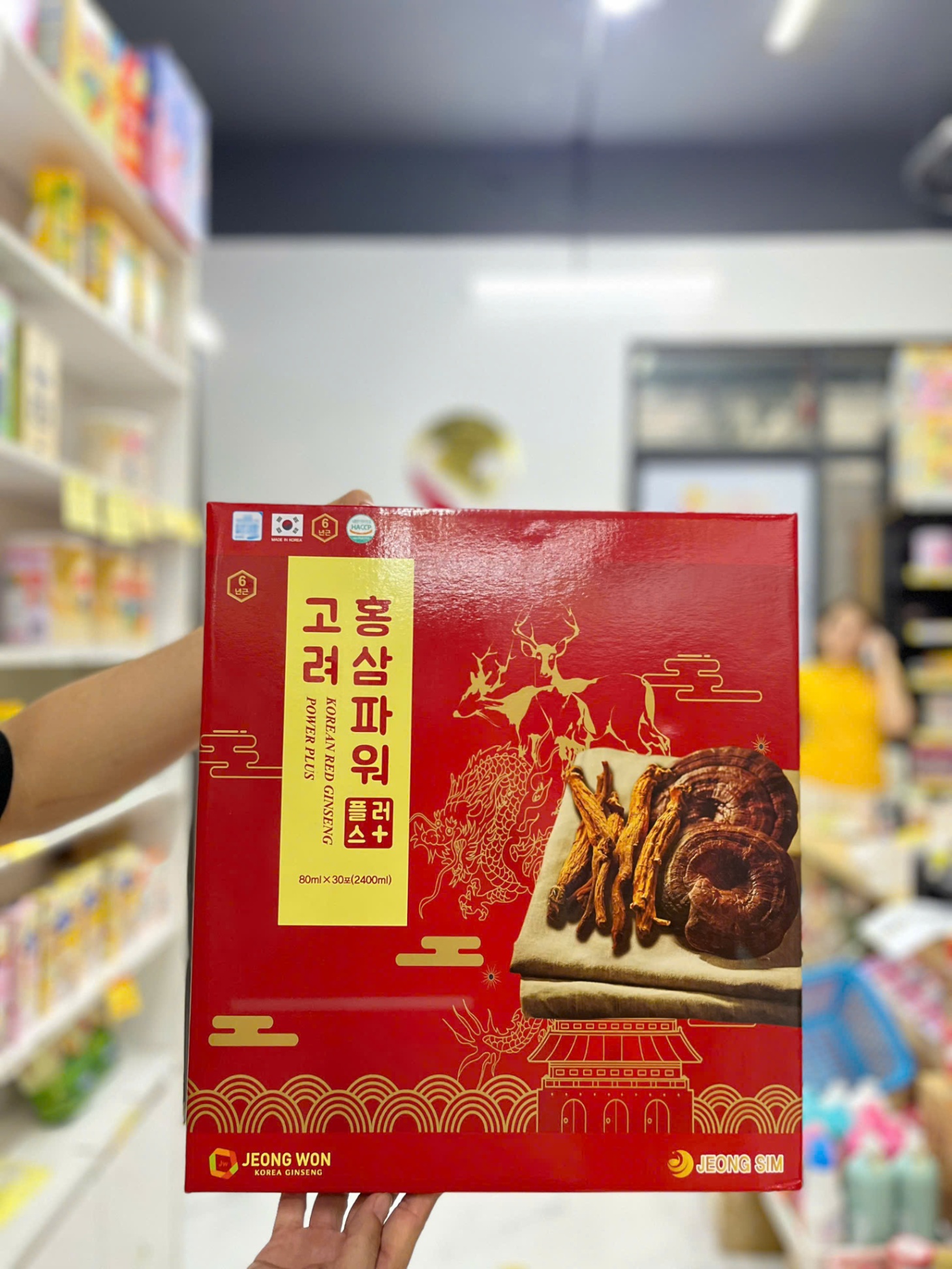Nước Uống Hồng Sâm Linh Chi Nhung Hươu Jeong Won Hộp 30 Gói x 80ml