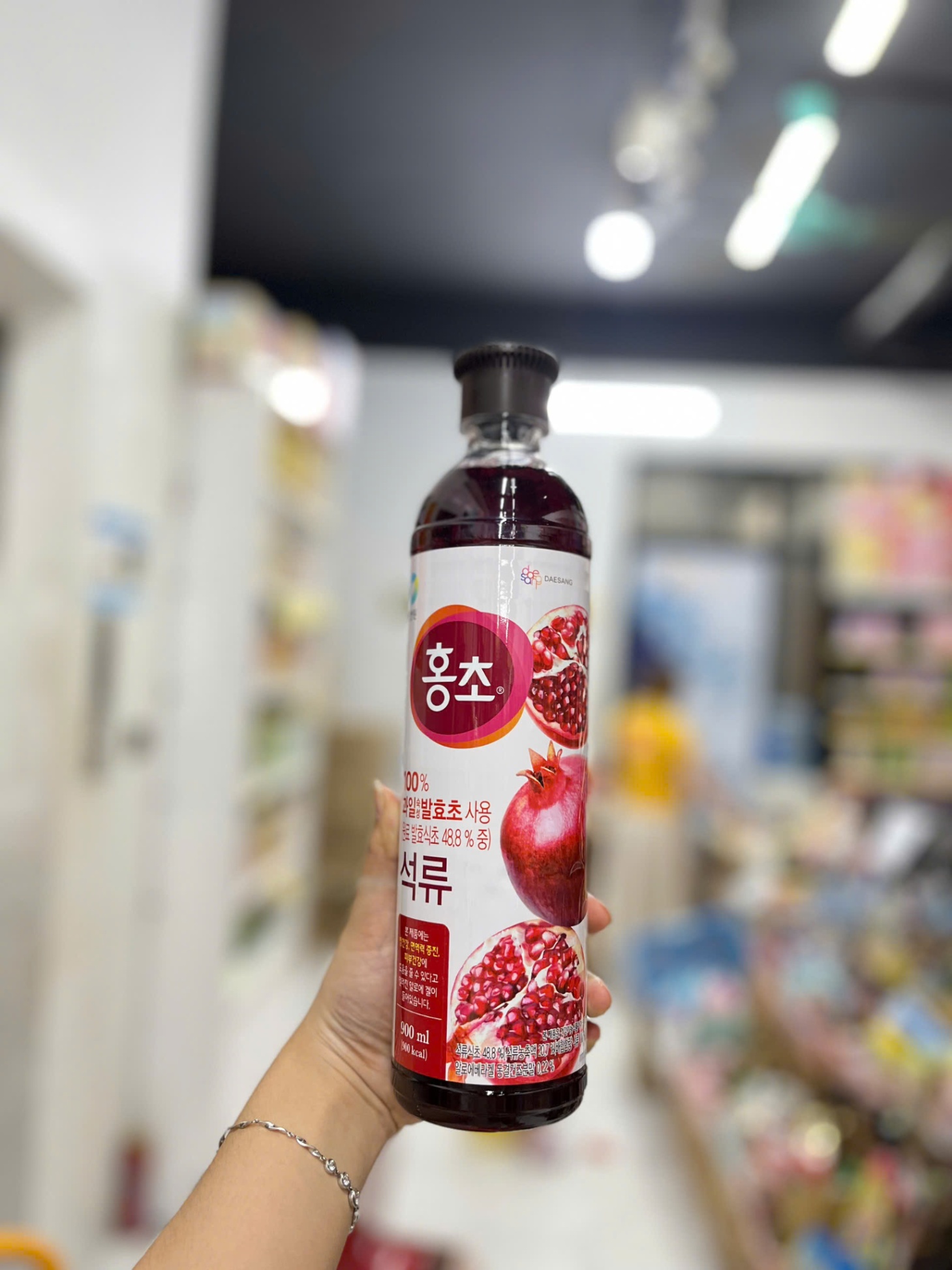 Nước Giấm Uống Daesang Hỗ Trợ Giảm Cân Hương Lựu 900ml