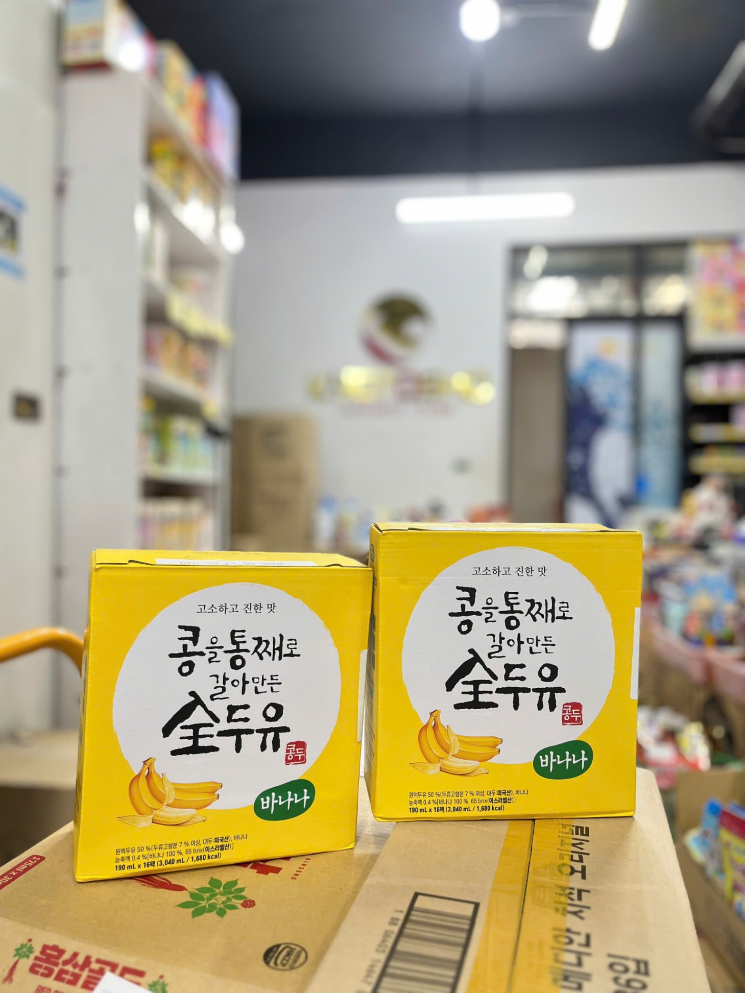 Sữa hạt óc chó hạnh nhân vị chuối Hàn Quốc  190ml ( lốc 16 hộp)]
