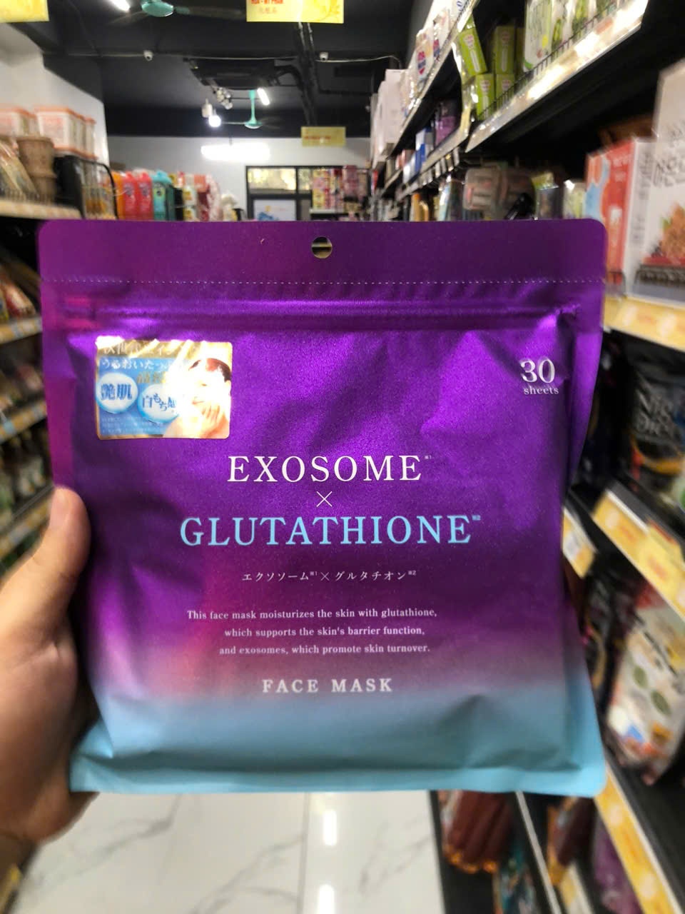 Mặt nạ dưỡng trắng, chống lão hóa S-Labo Exosome x Glutathione 30 miếng