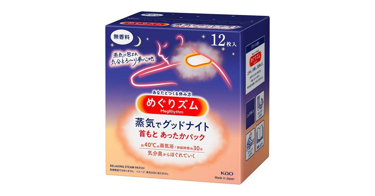 Miếng dán giảm đau vai gáy Kao Không mùi – 12 Miếng