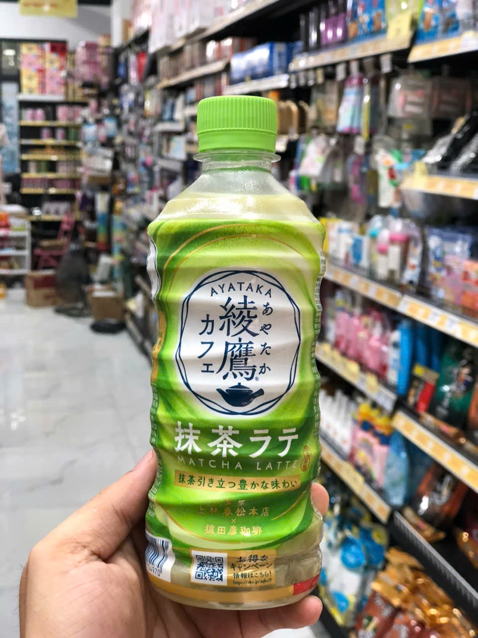 Trà sữa Matcha Latte Ayataka 440ml, 100% trà xanh quốc sản Nhật Bản