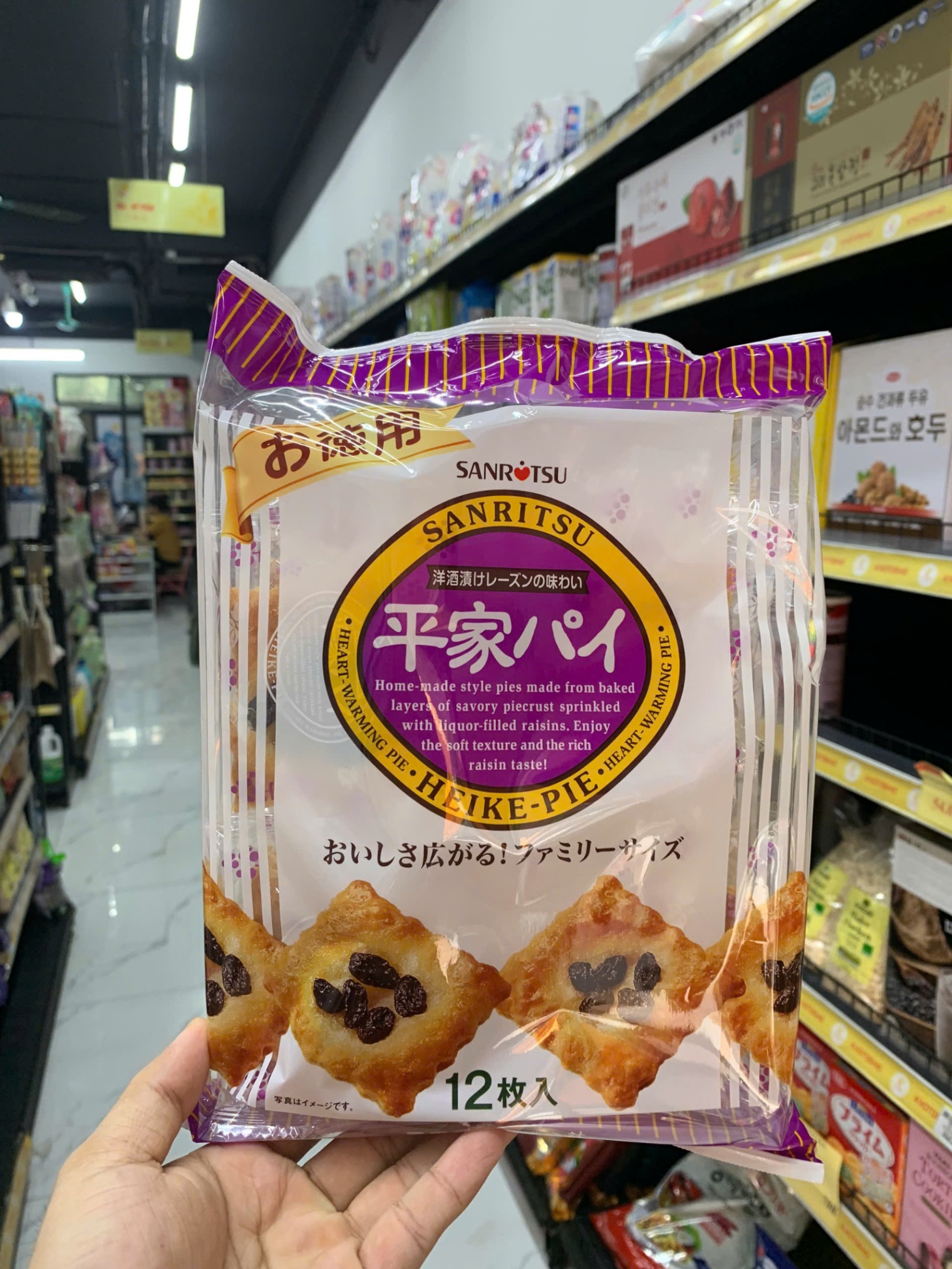 Bánh bơ nướng nho khô Sanritsu 144g