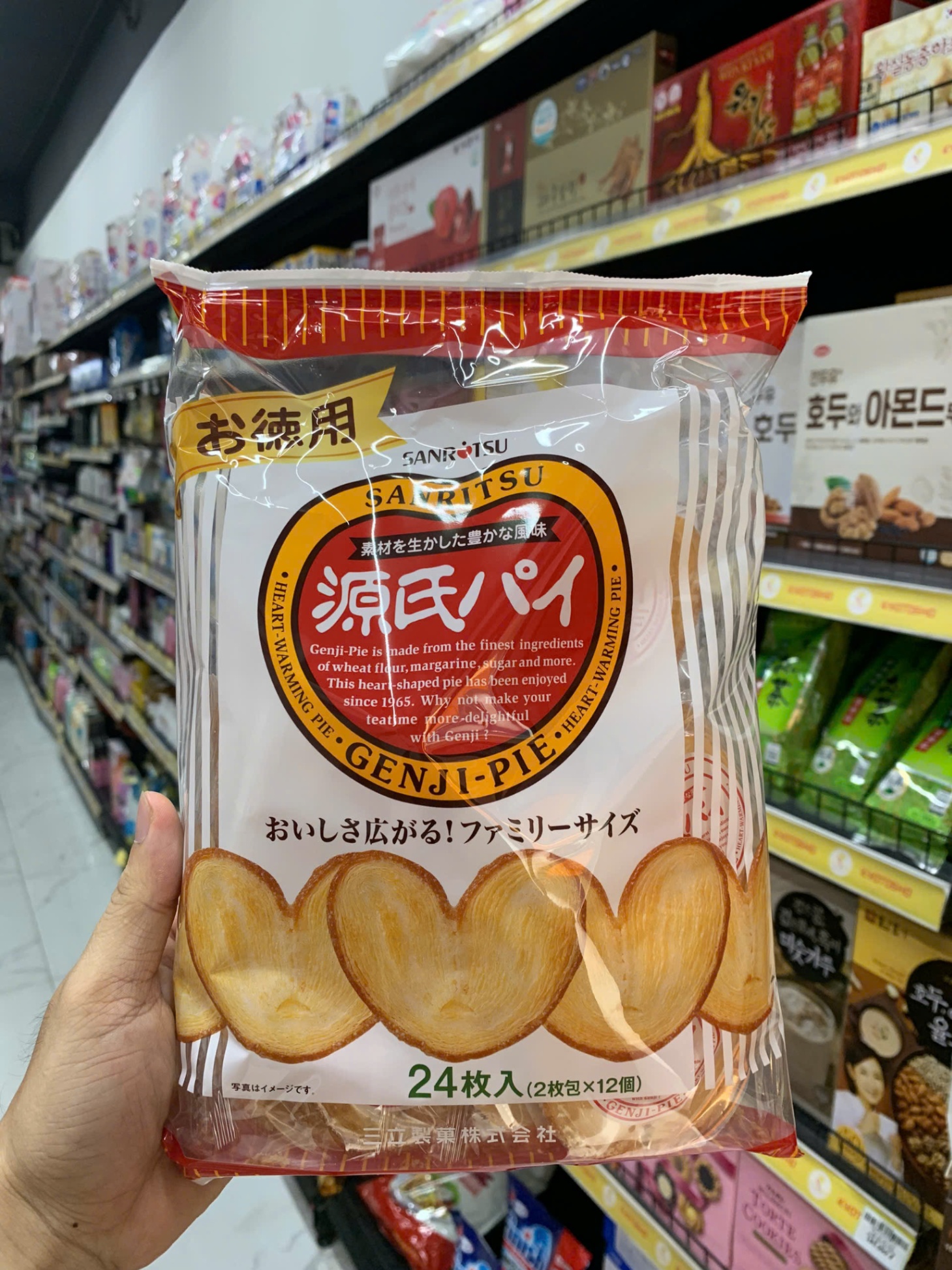 Bánh bướm Sanritsu Nhật Bản 24 miếng/ 1 gói ( 1 thùng 12)