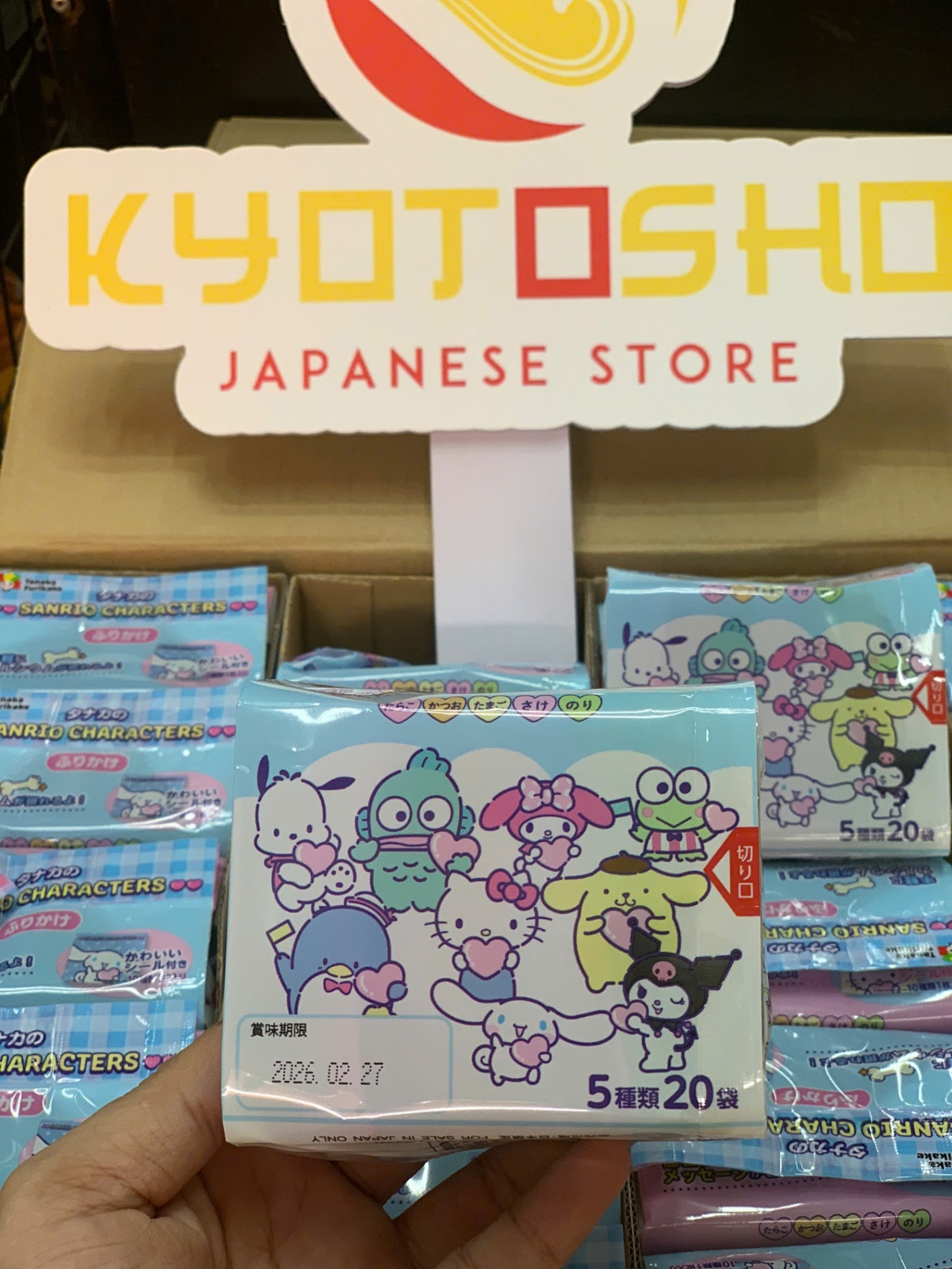Gia vị rắc cơm Hello Kitty 20 gói (T80) MM