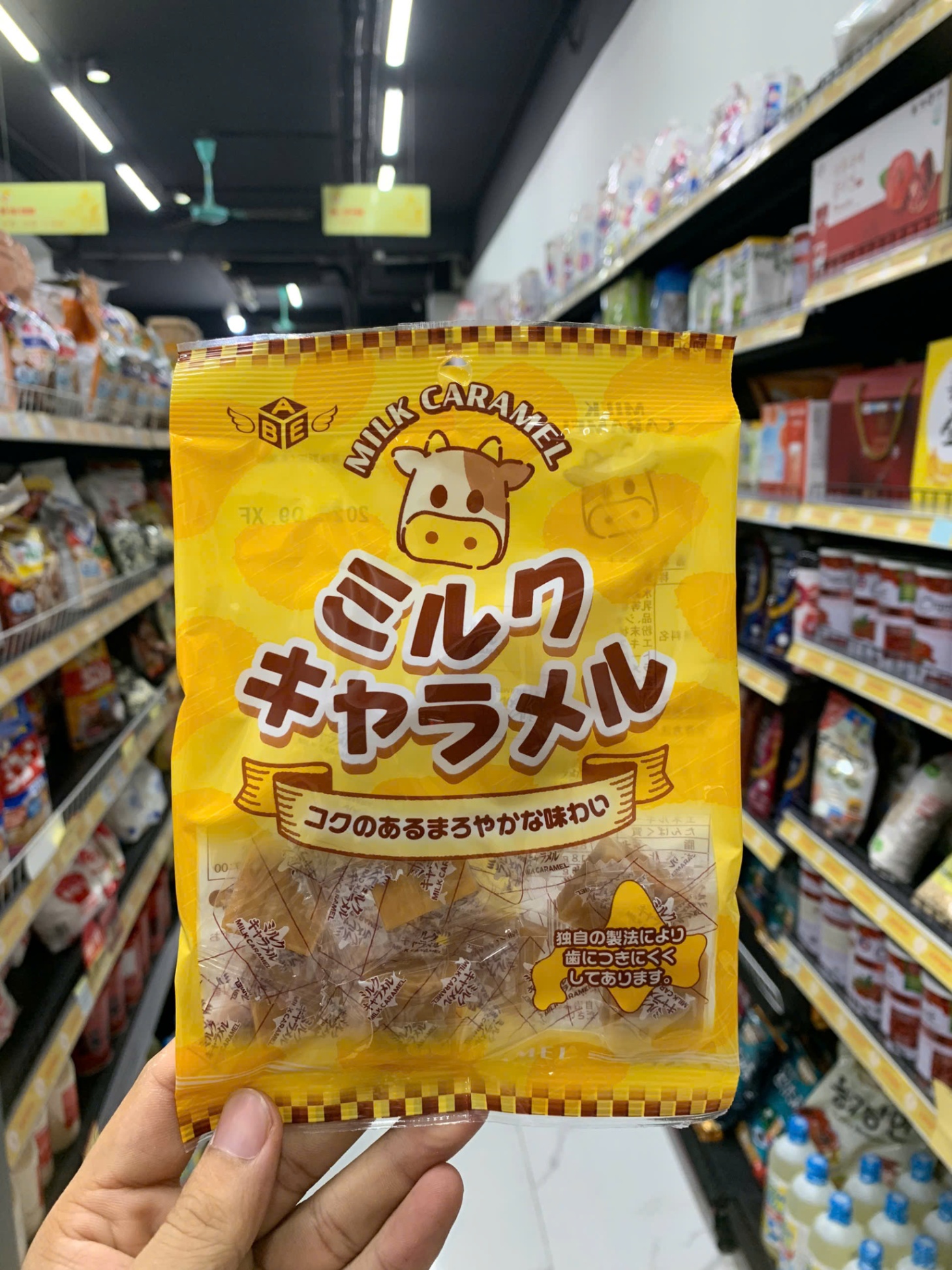 Kẹo caramel sữa ABESSEIKA 75g