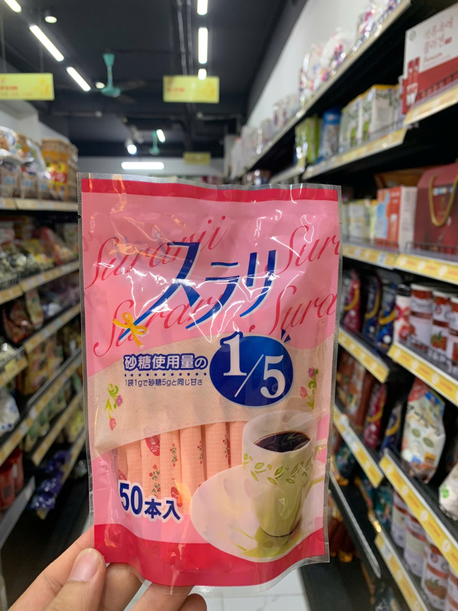 Đường giảm calo gói 50g