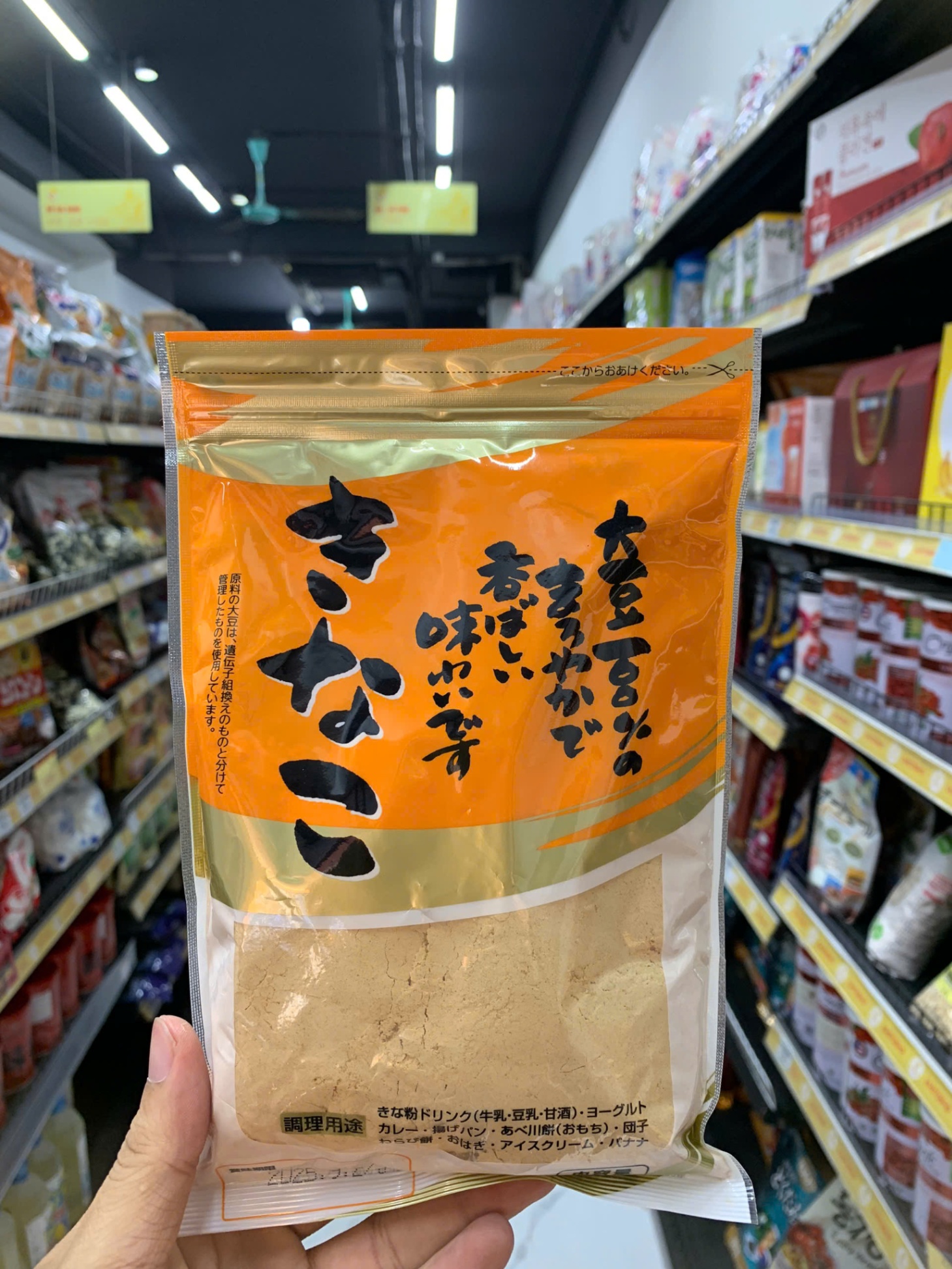 Bôt đậu nành kinako kobe bussan 200g