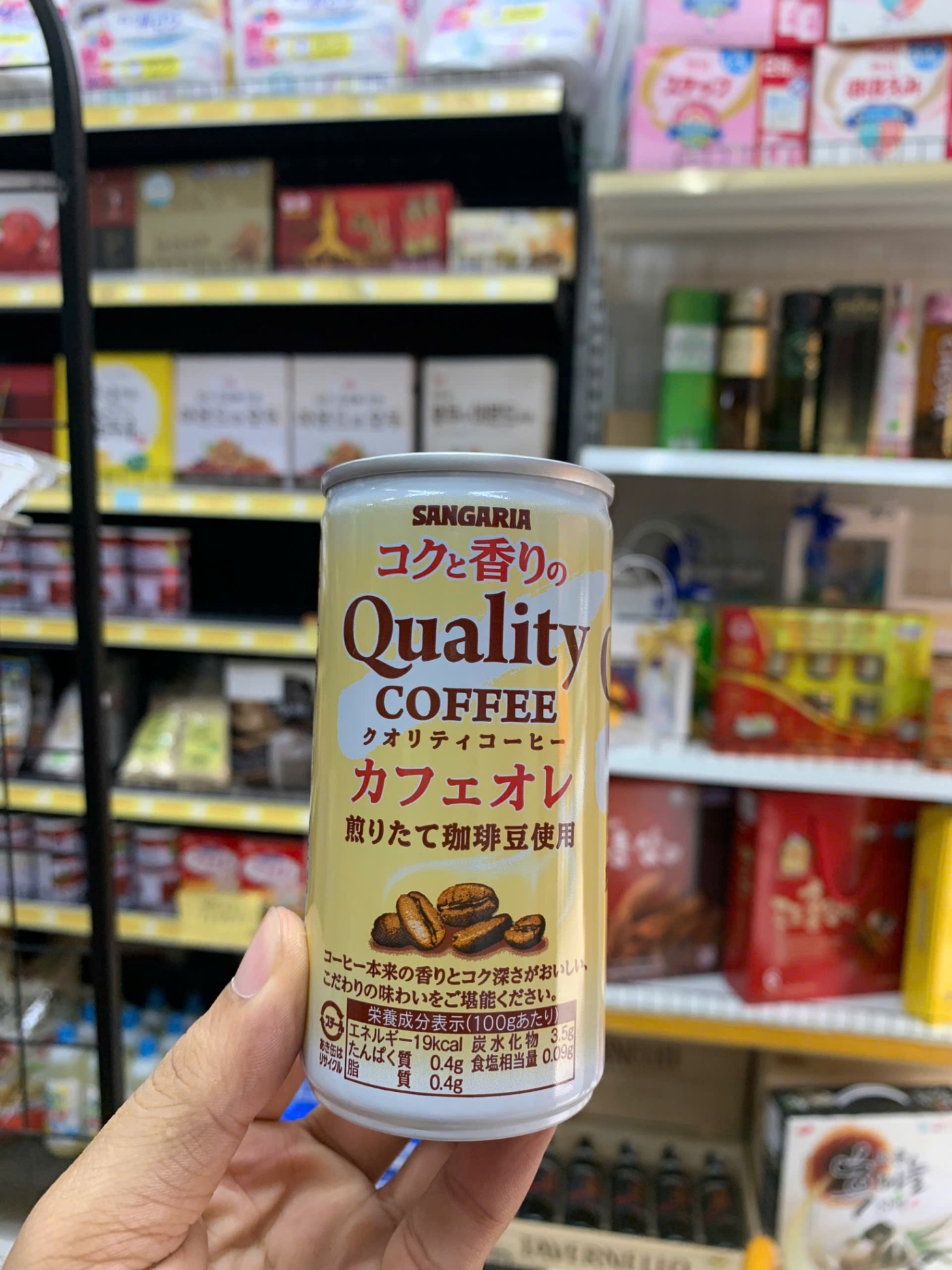 Cà phê sữa 185g/lon