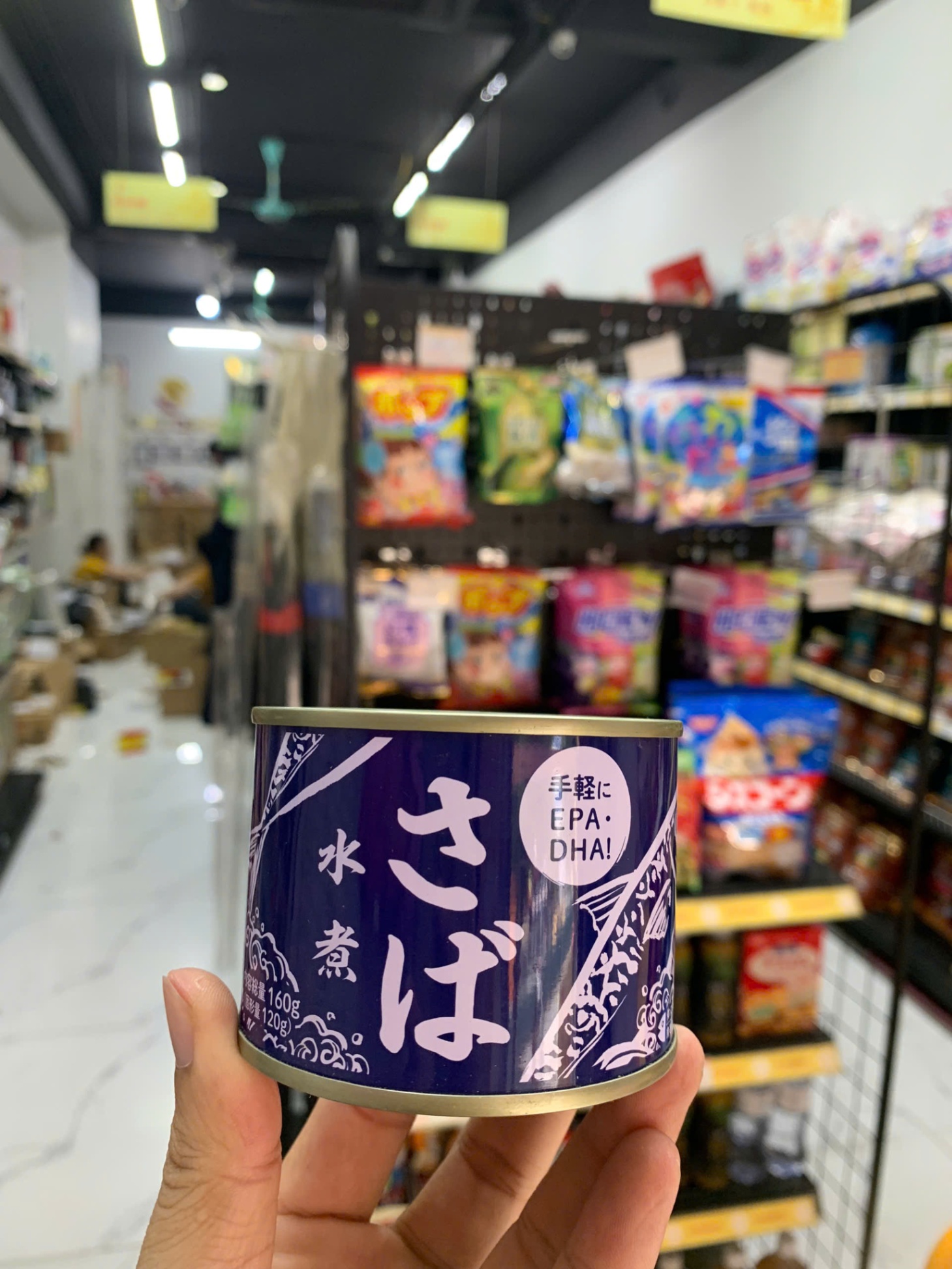 Cá thu luộc kobe bussan 190g MM