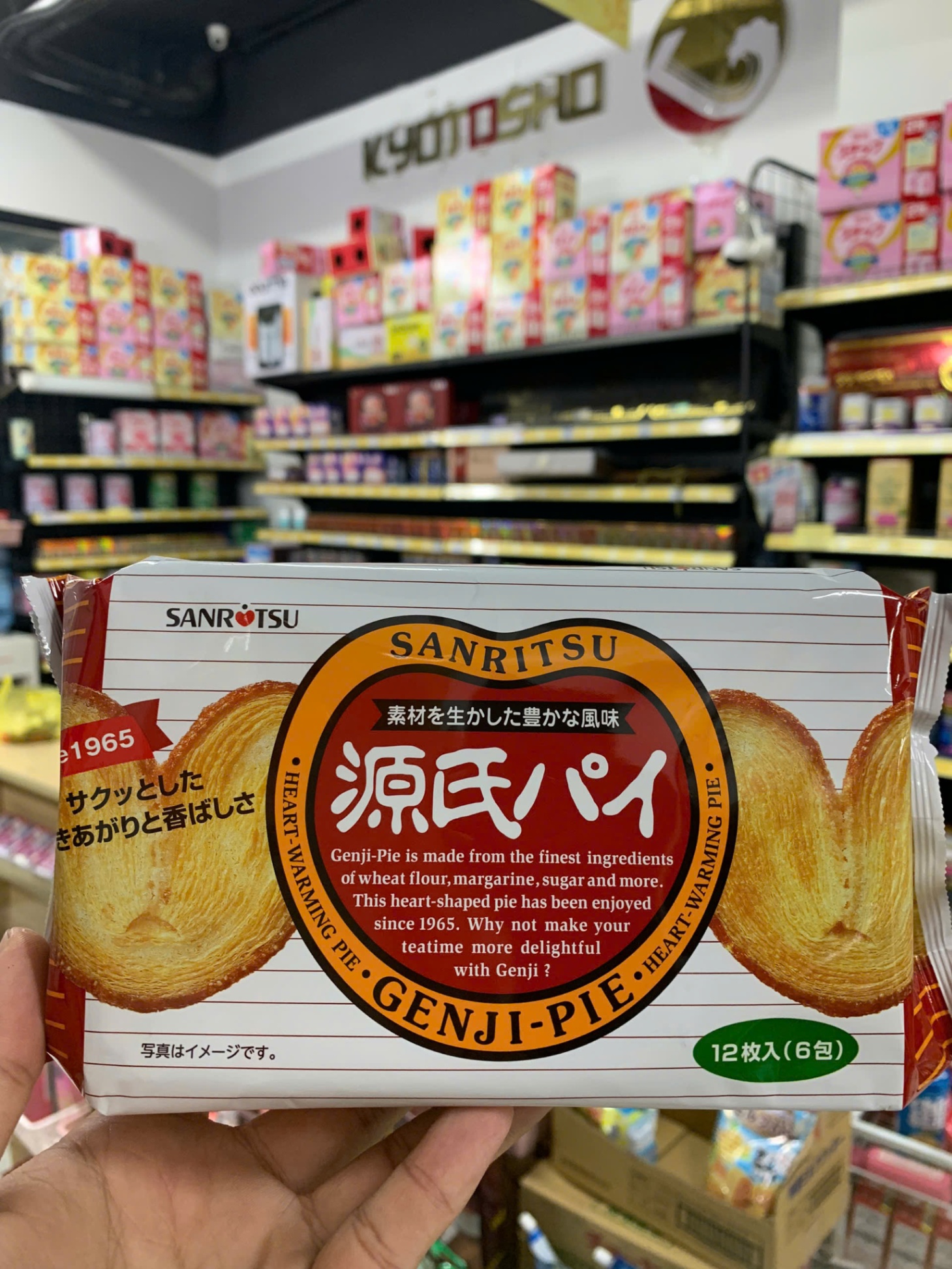 Bánh bướm Sanritsu Nhật Bản 12 cái