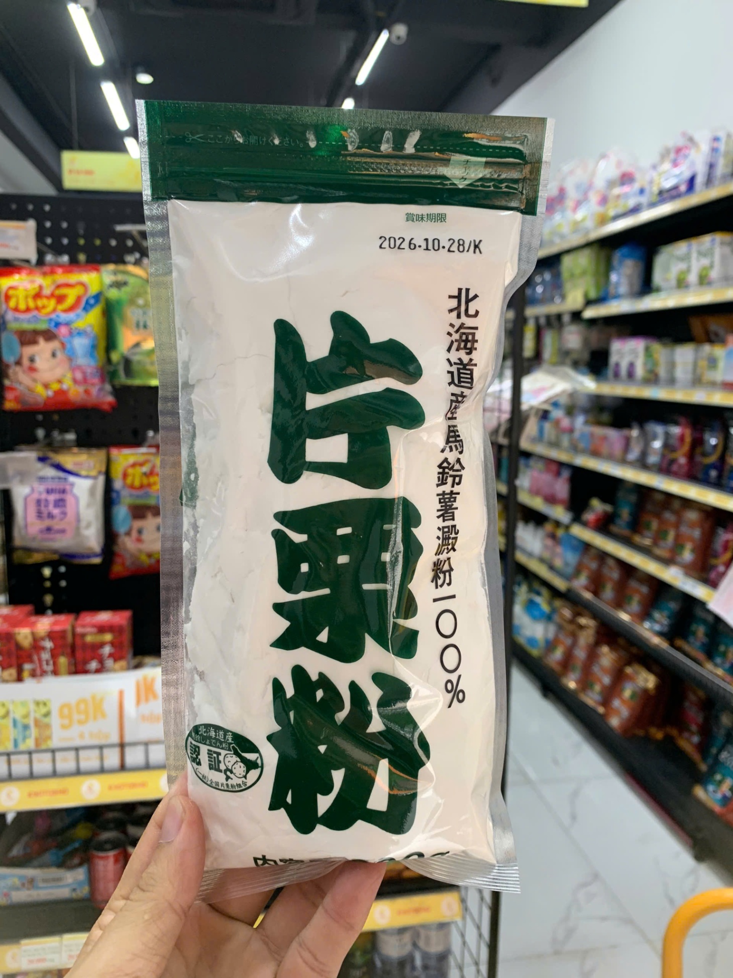 Tinh bôt khoai tây 300g