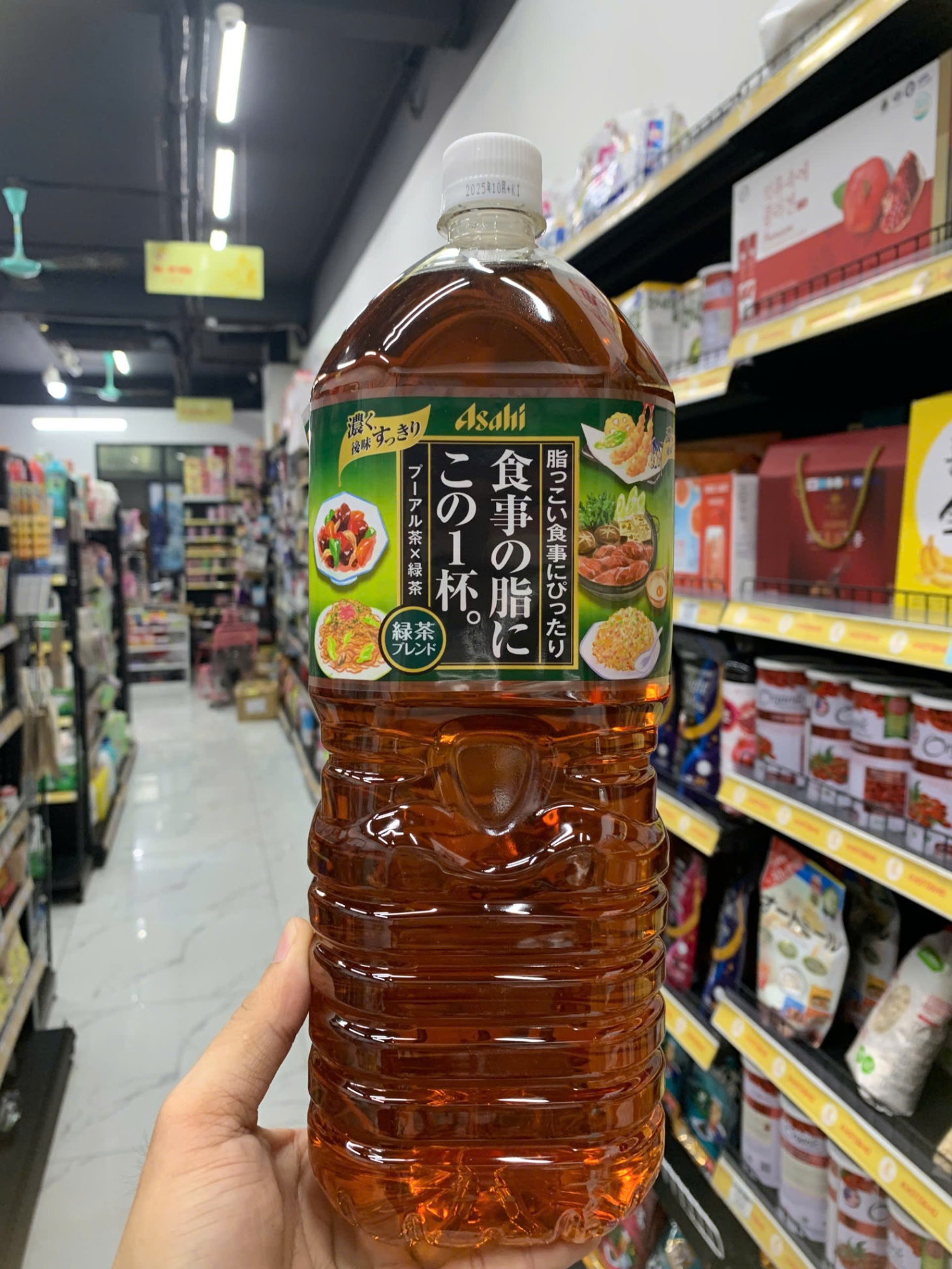 Trà Xanh Ô long giảm mỡ Asahi Nhật Bản - chai 2 lít