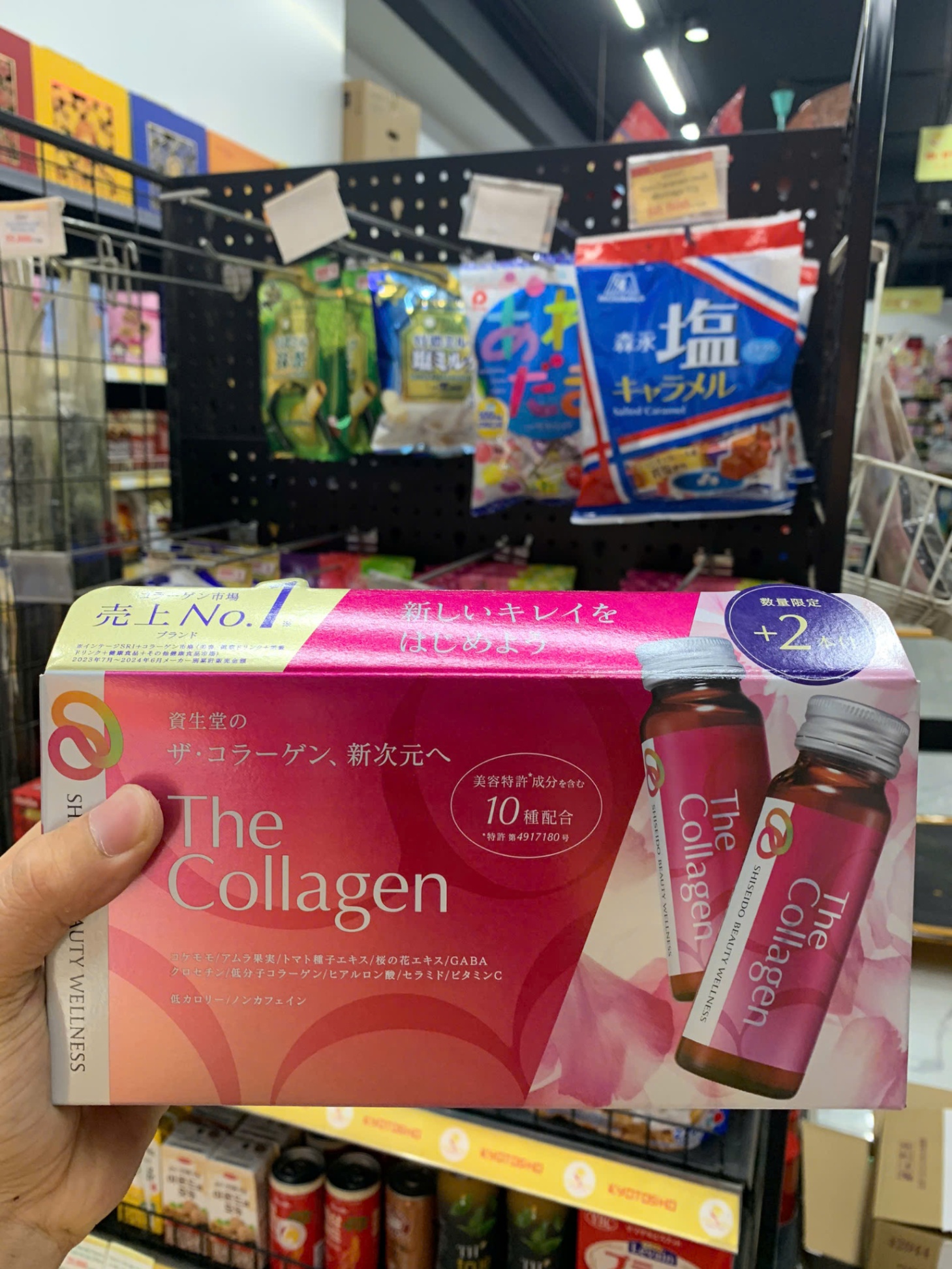The Collagen Shiseido dạng nước 50ml x 12 (3h/thùng) - mẫu mới