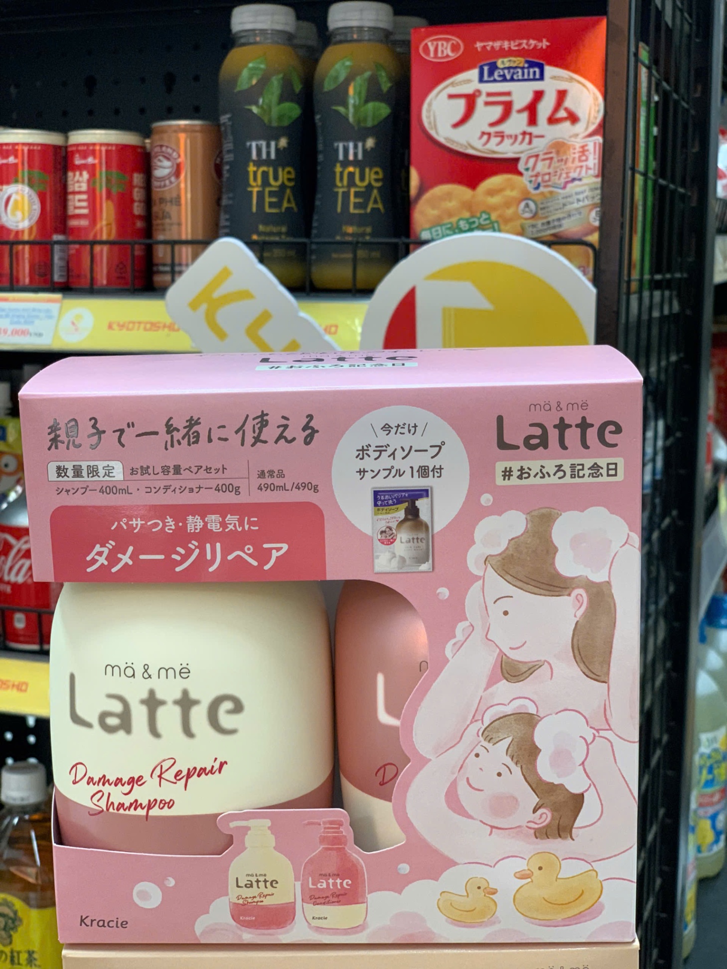 Bộ gội xả Ma & Me Latte phục hồi màu hồng tặng sữa tắm 400mlx400gx10ml