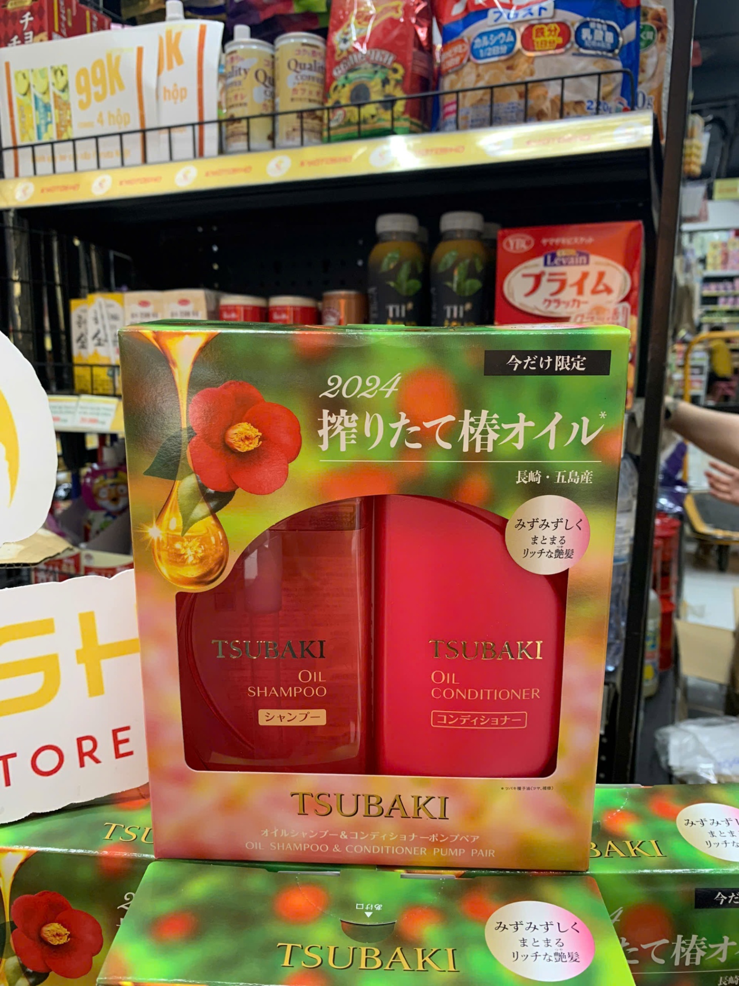 Bộ Gội Xả Tsubaki Premium Moist (490ml x 2) Màu Đỏ phục hồi hư tổn và giúp tóc bóng mượt