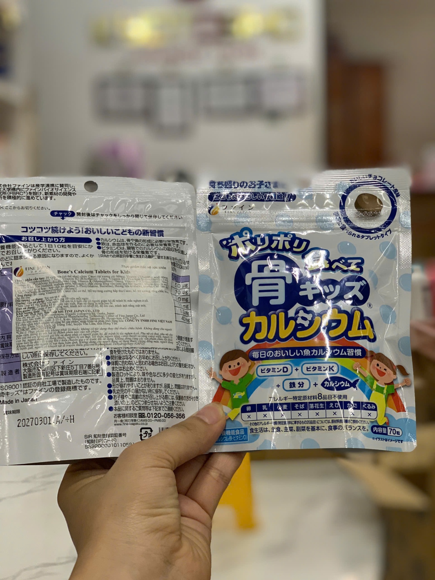 Viên Nhai Canxi Cá Tuyết Fine Japan Vị Sô Cô La gói 70 viên