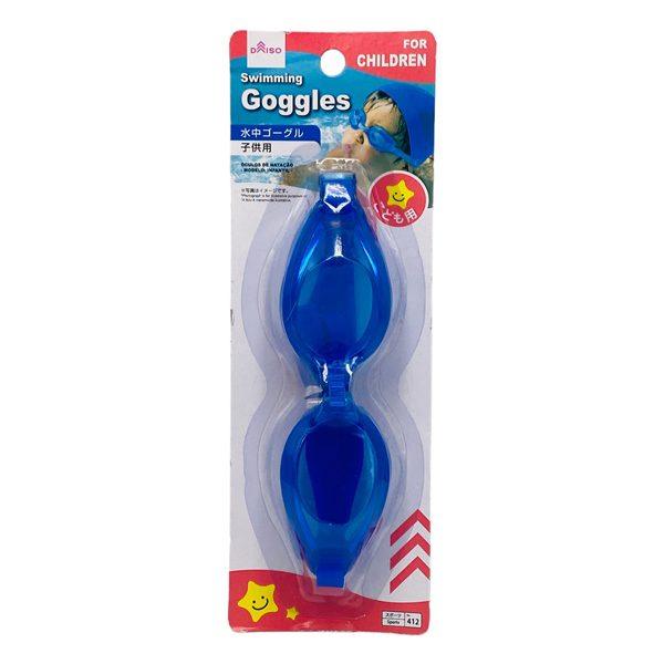 Kính Bơi Daiso Trẻ Em (Xanh)