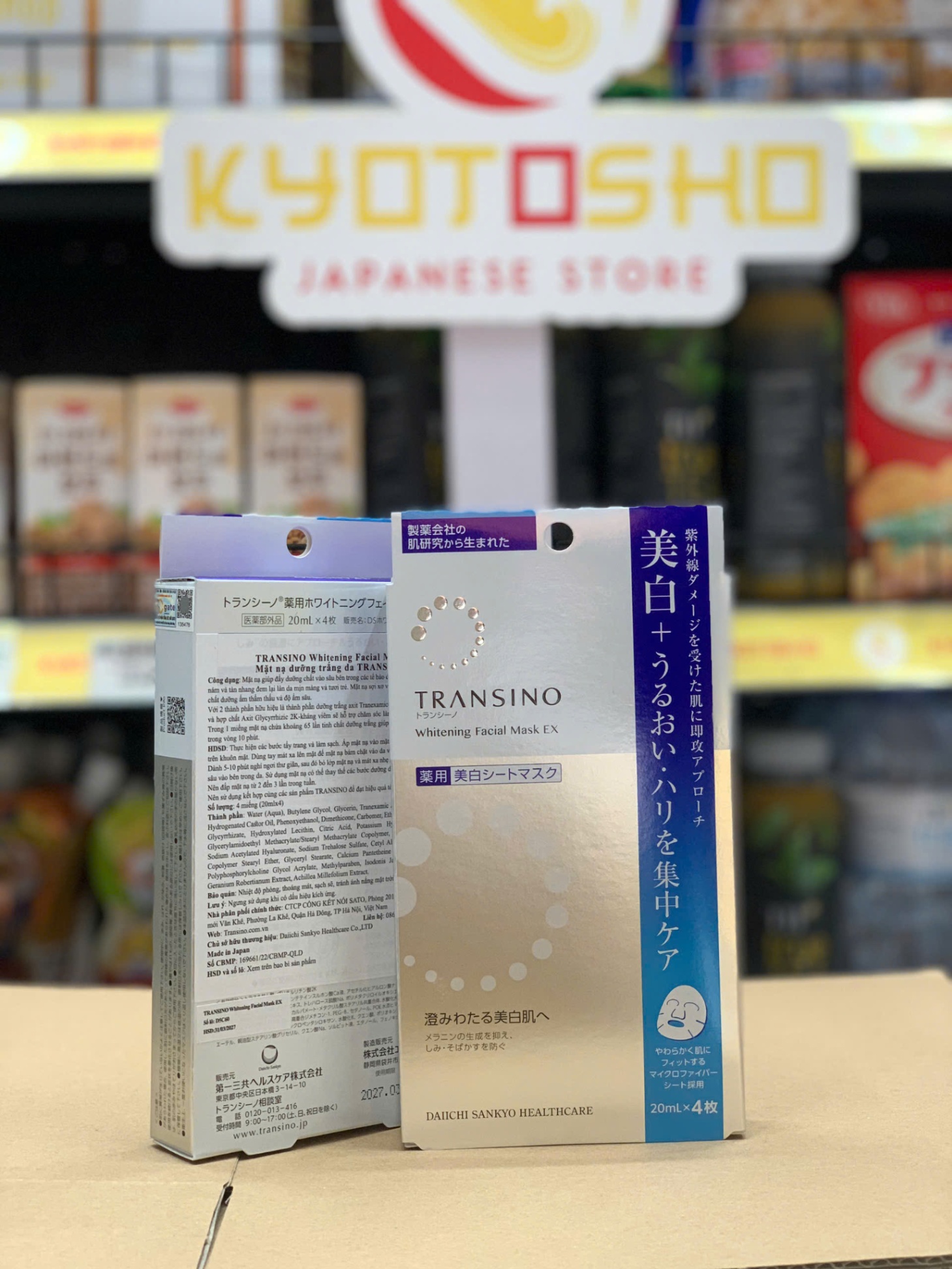 Mặt nạ dưỡng trắng Transino Whitening Facial EX HNK
