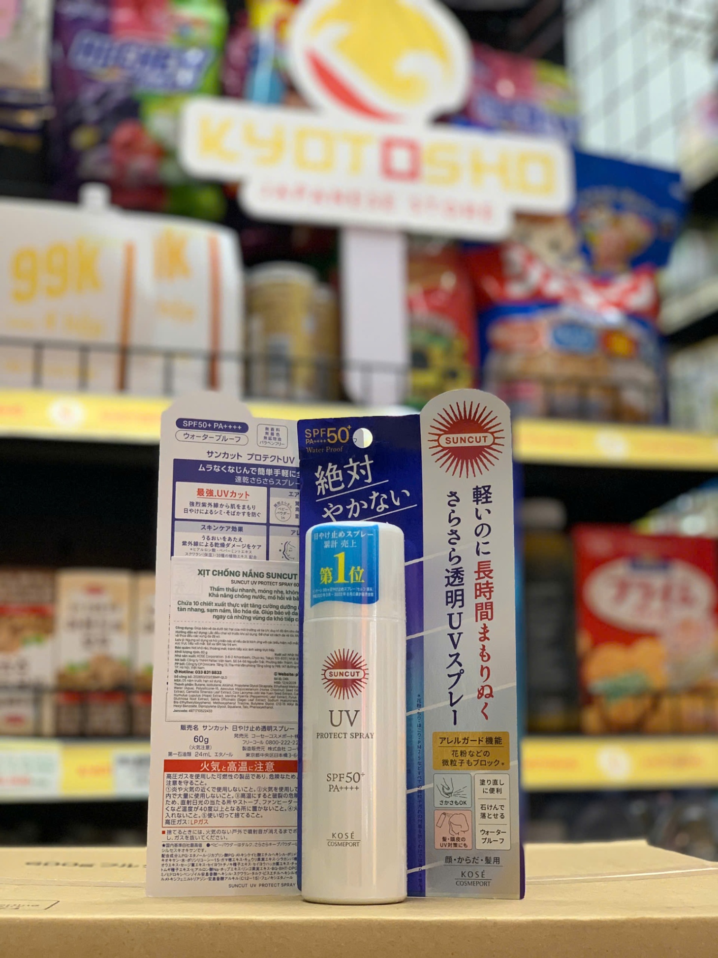 Xịt chống nắng dưỡng sáng da Kose Sun Cut SPF50+ PA++++ 60g