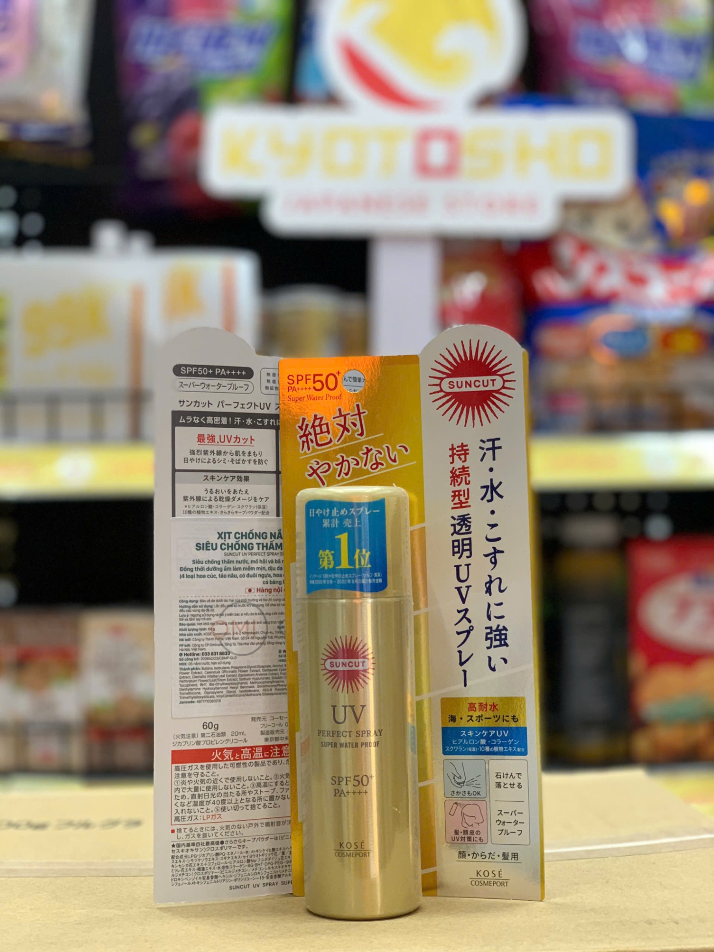 Xịt Chống Nắng Siêu Chống Nước Kosé Suncut Uv Spf50+/Pa++++ (60g)