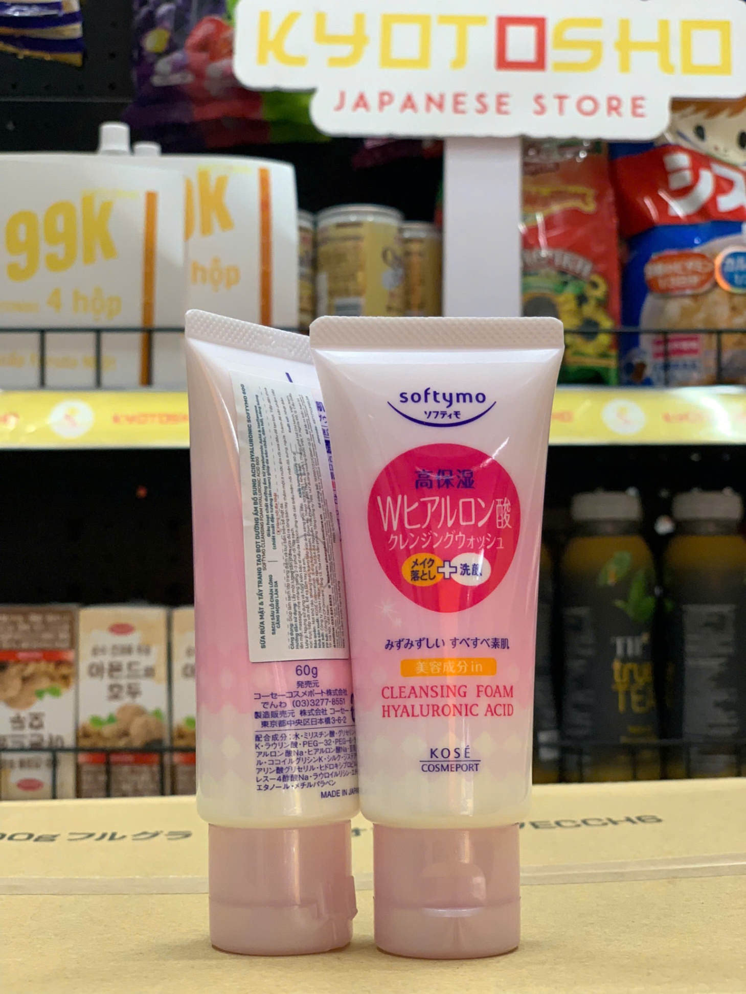 Sữa rửa mặt Kose 60g Hyaluronic