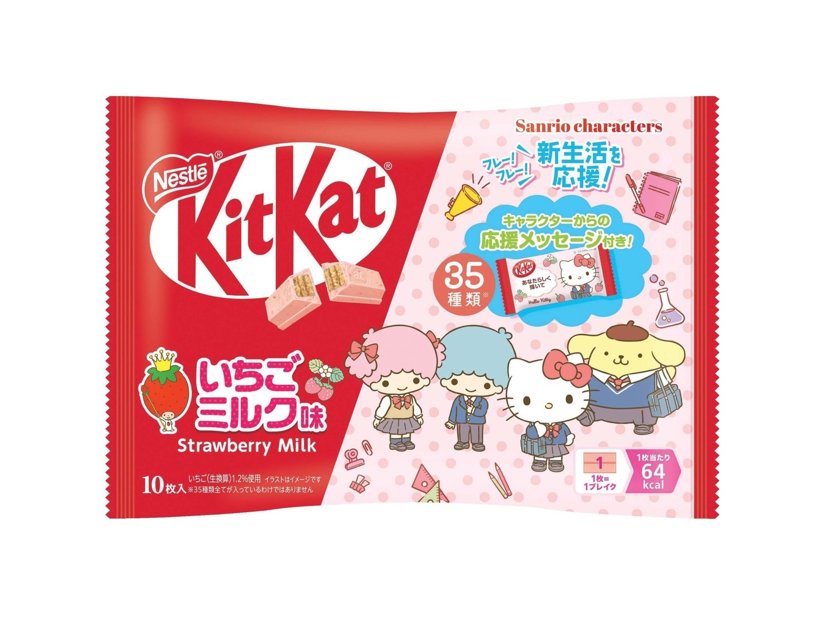 Bánh KitKat Sanrio hình nhân vật vị sũa dâu 10 miếng