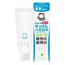 Kem đánh răng muối SHABONDAMA 80g
