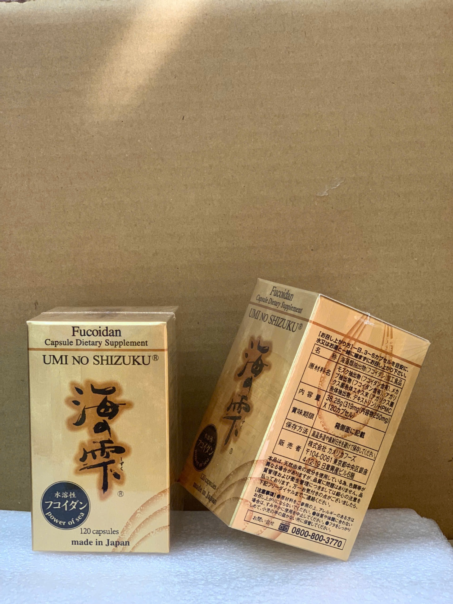 Fucoidan Xanh Okinawa 180 Viên – Hỗ Trợ Phá Ung Thư, Tăng Miễn Dịch Hàng Chính Hãng Nhật Bản