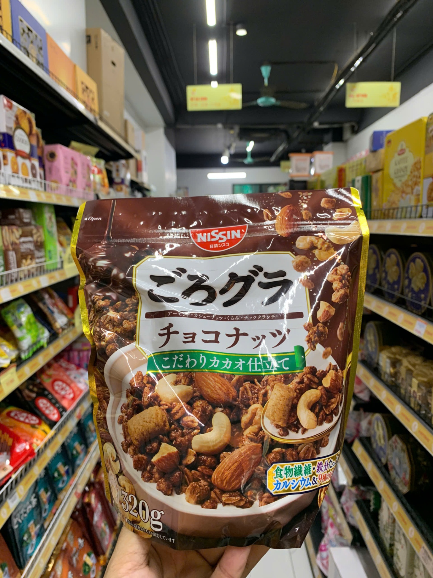 Ngũ cốc Nissin hạt sôcôla Gorogura 320g