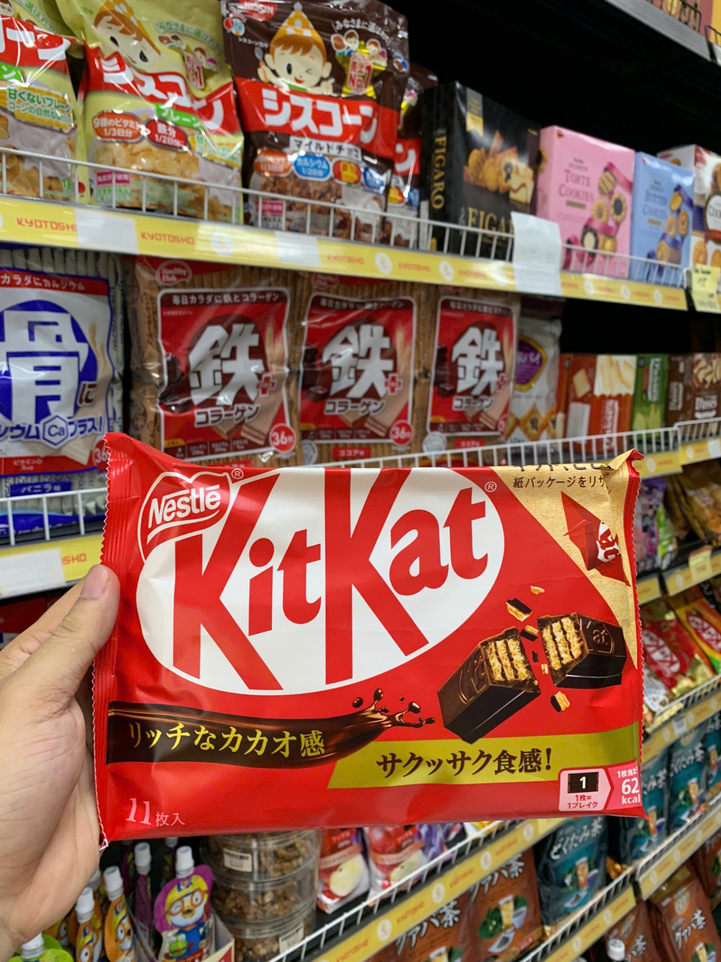 Bánh KitKat Vị Chocolate 11 thanh