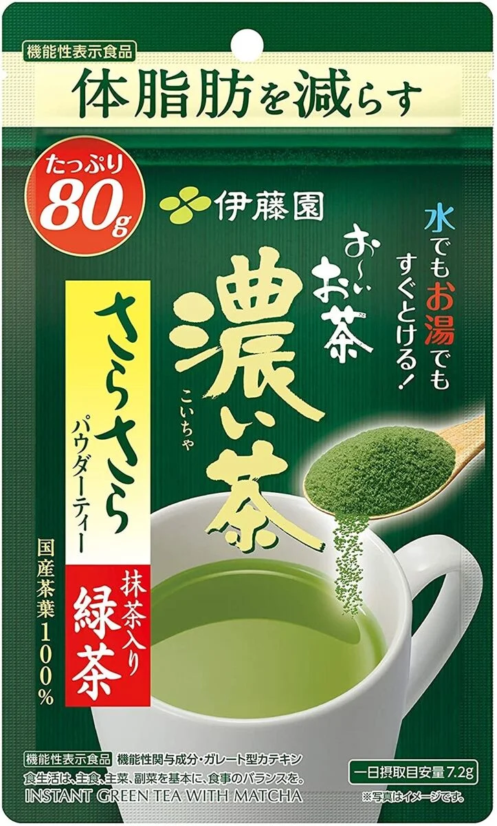 Bột trà xanh matcha nguyên chất đậm vị 80g
