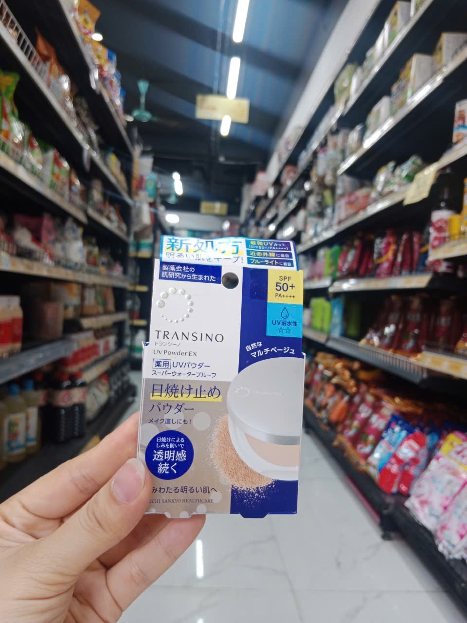 Phấn phủ Transino UV Powder EX siêu mịn, ngừa sạm nám, chống nắng - Hàng Nhật nội địa