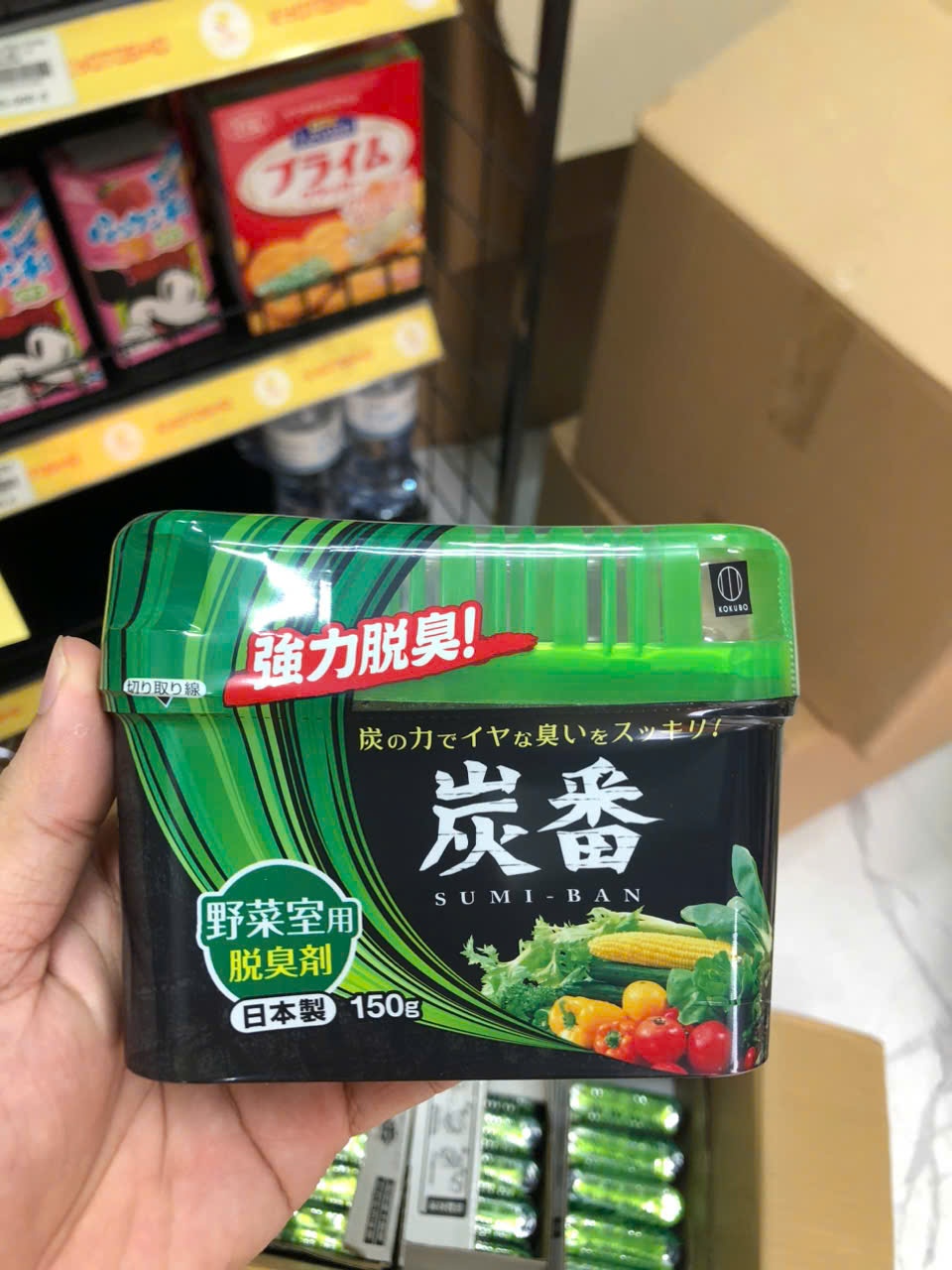 Hộp khử mùi tủ lạnh KOKUBO rau củ 150g (xanh lá) ...