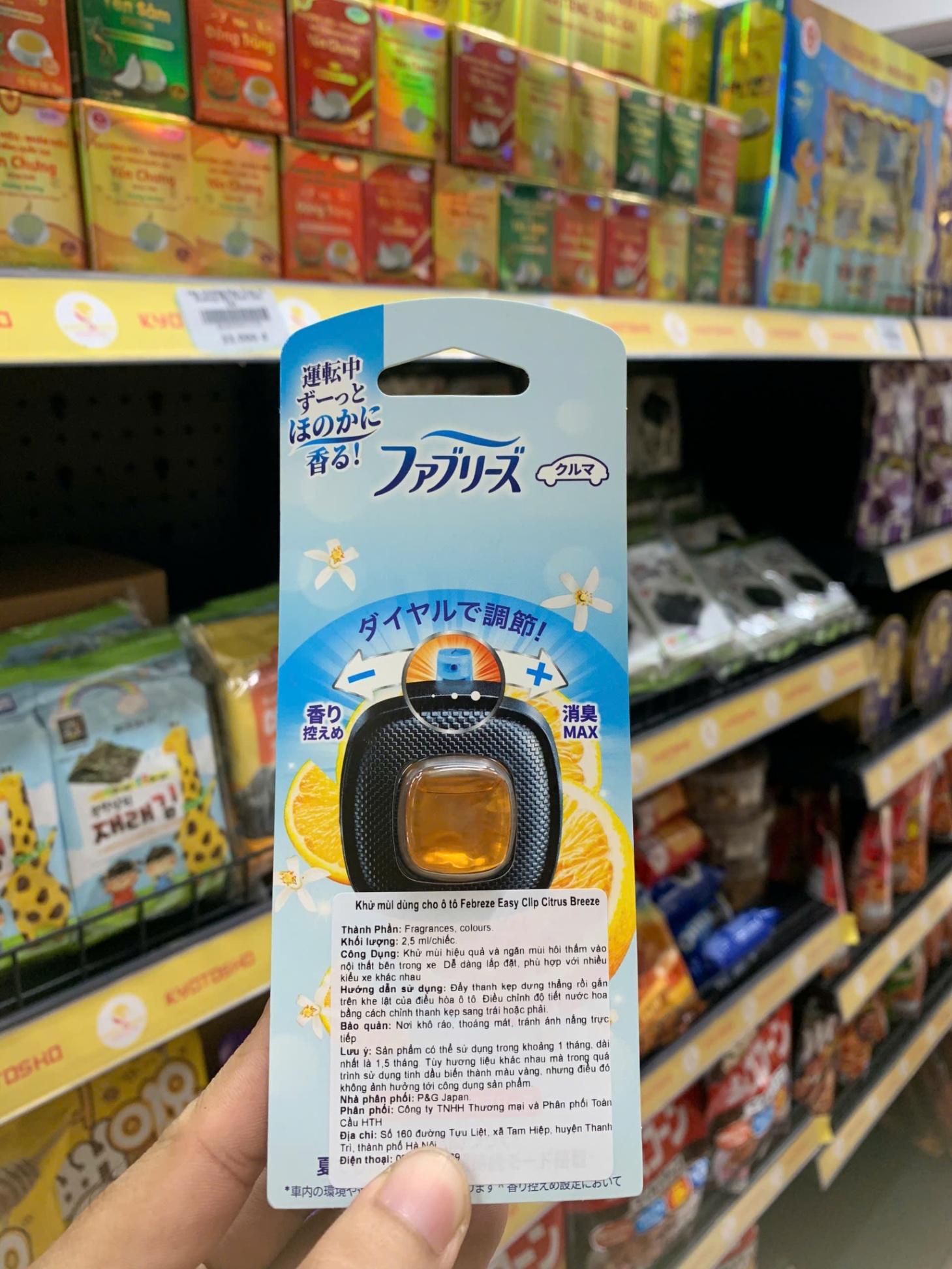 Nước hoa khử mùi ô tô hương chanh 2,5ml