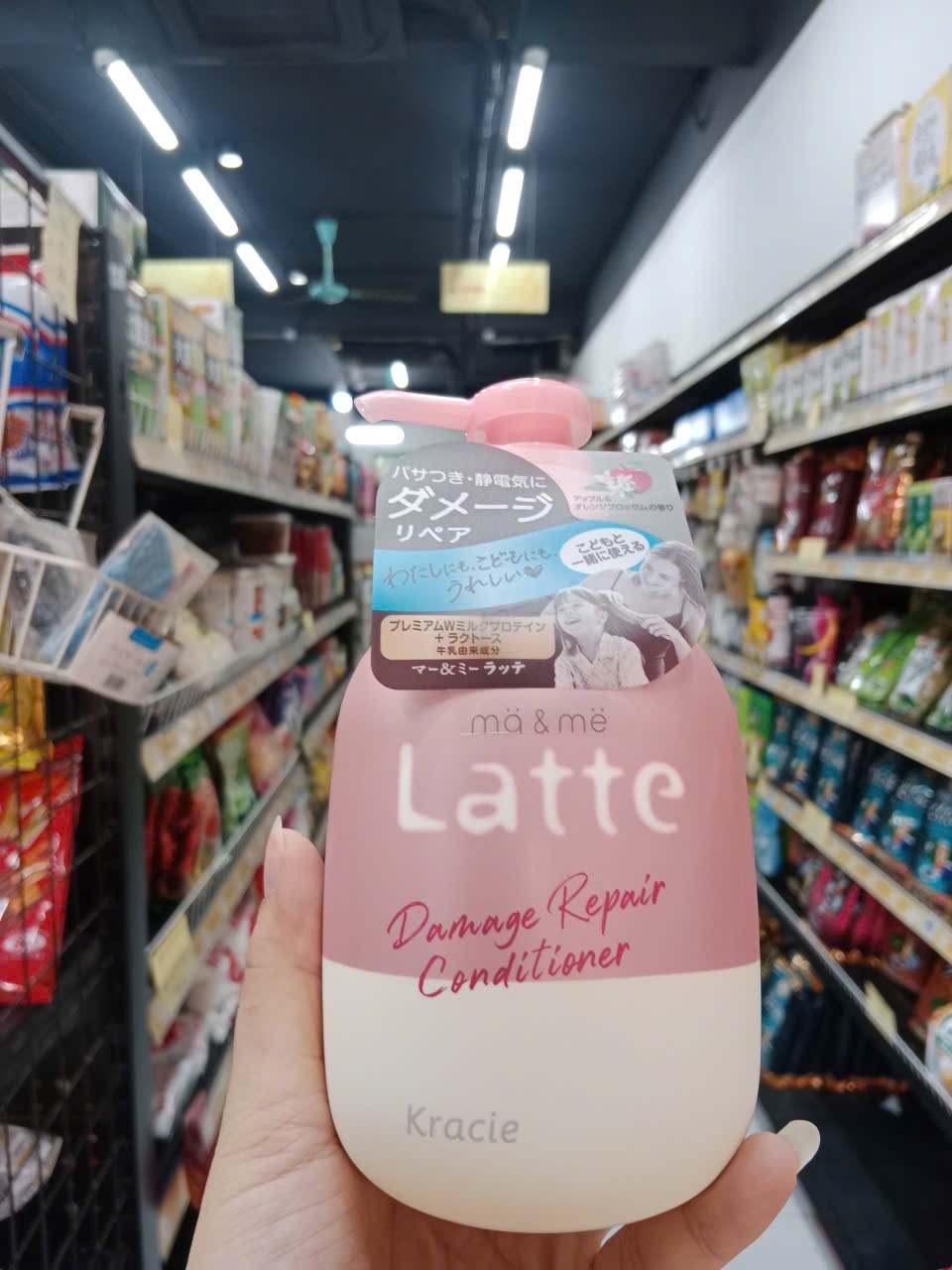 Dầu xả phục hồi hư tổn Kracie Latte Ma&Me Dành Cho Cả Gia Đình 490ml (màu hồng)